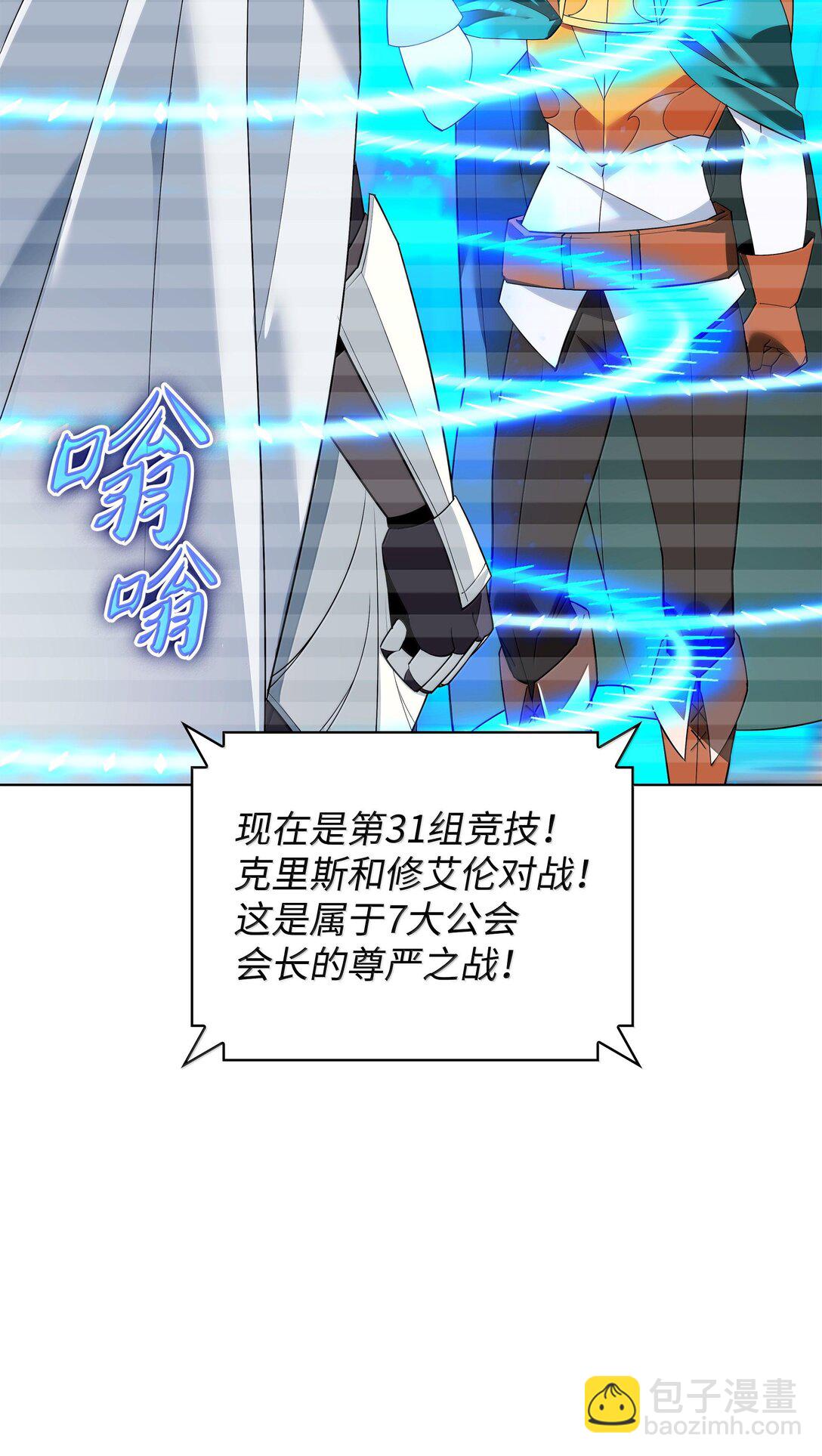 224 格里德VS夏傲17