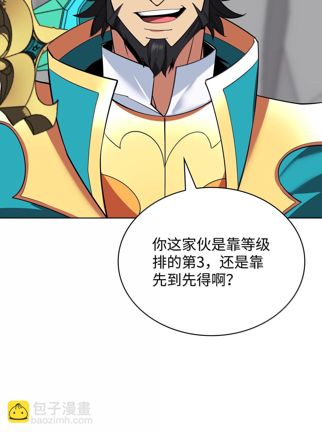 224 格里德VS夏傲19