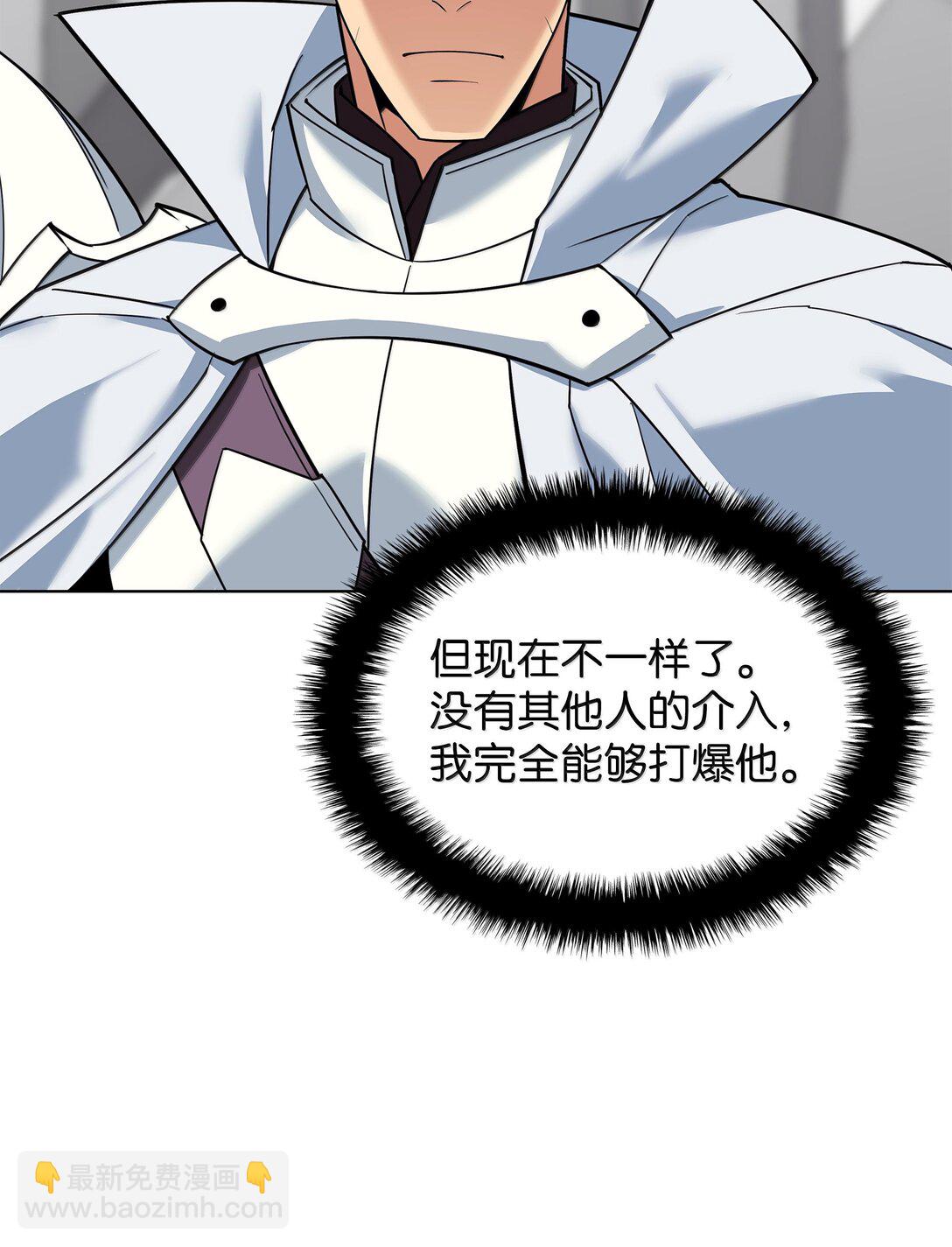 224 格里德VS夏傲21