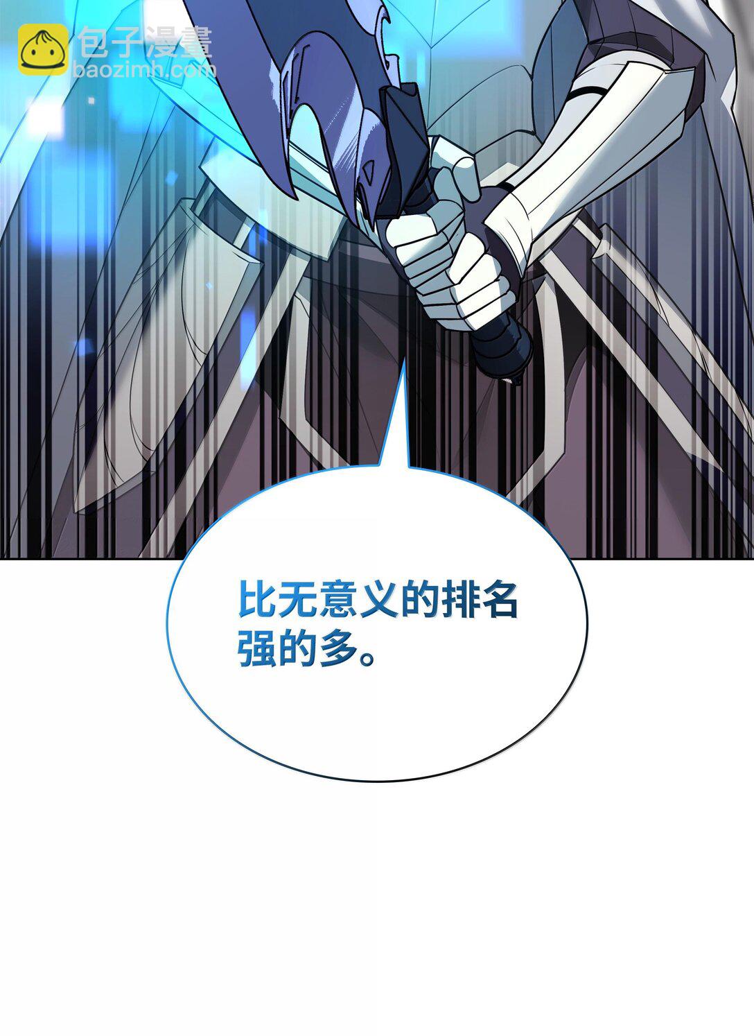 224 格里德VS夏傲25