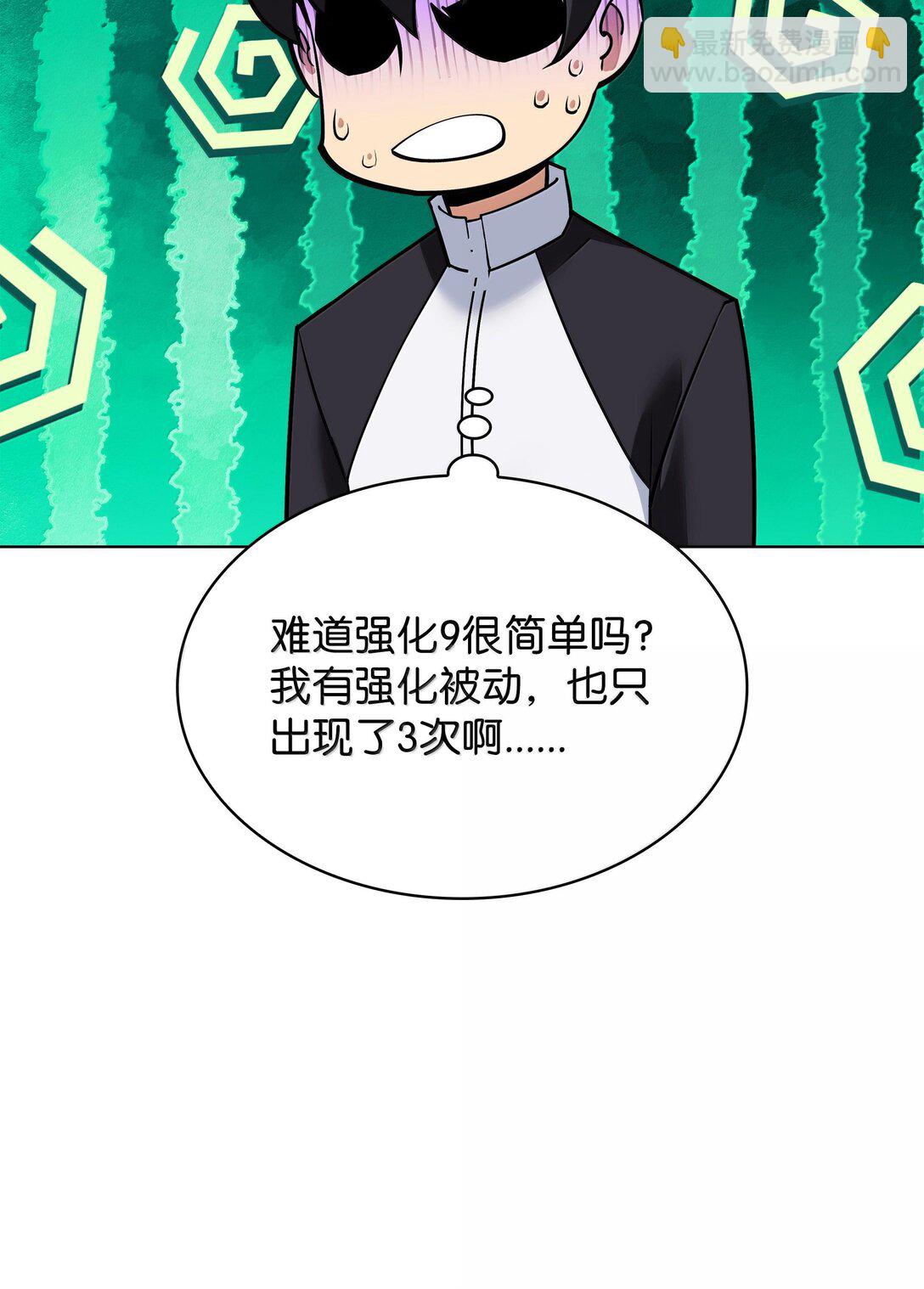 224 格里德VS夏傲28