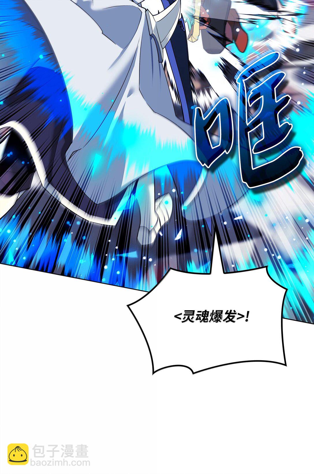224 格里德VS夏傲30