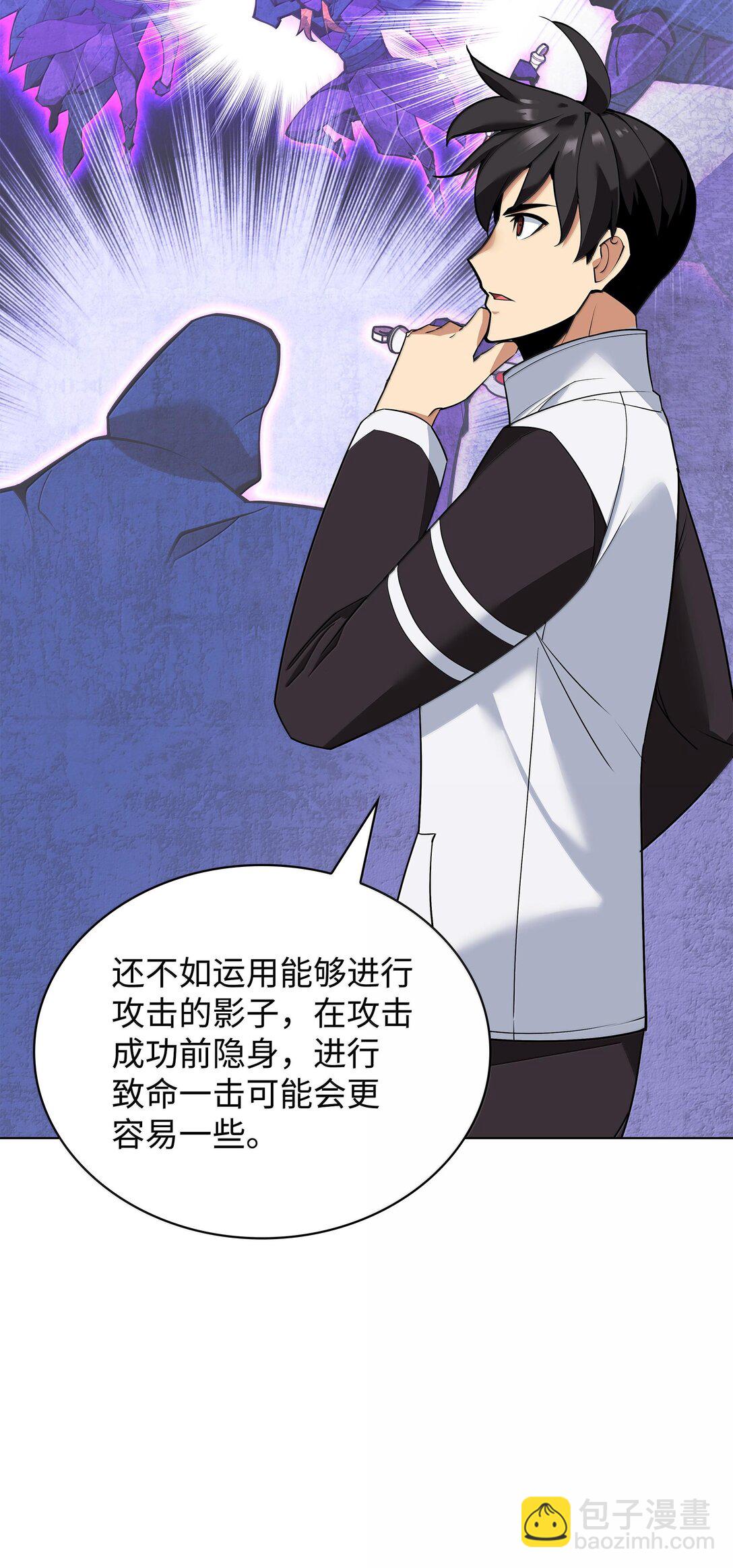 224 格里德VS夏傲4