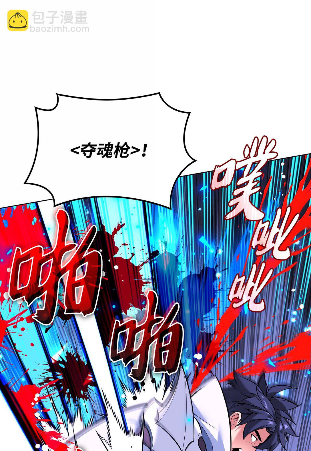 224 格里德VS夏傲44