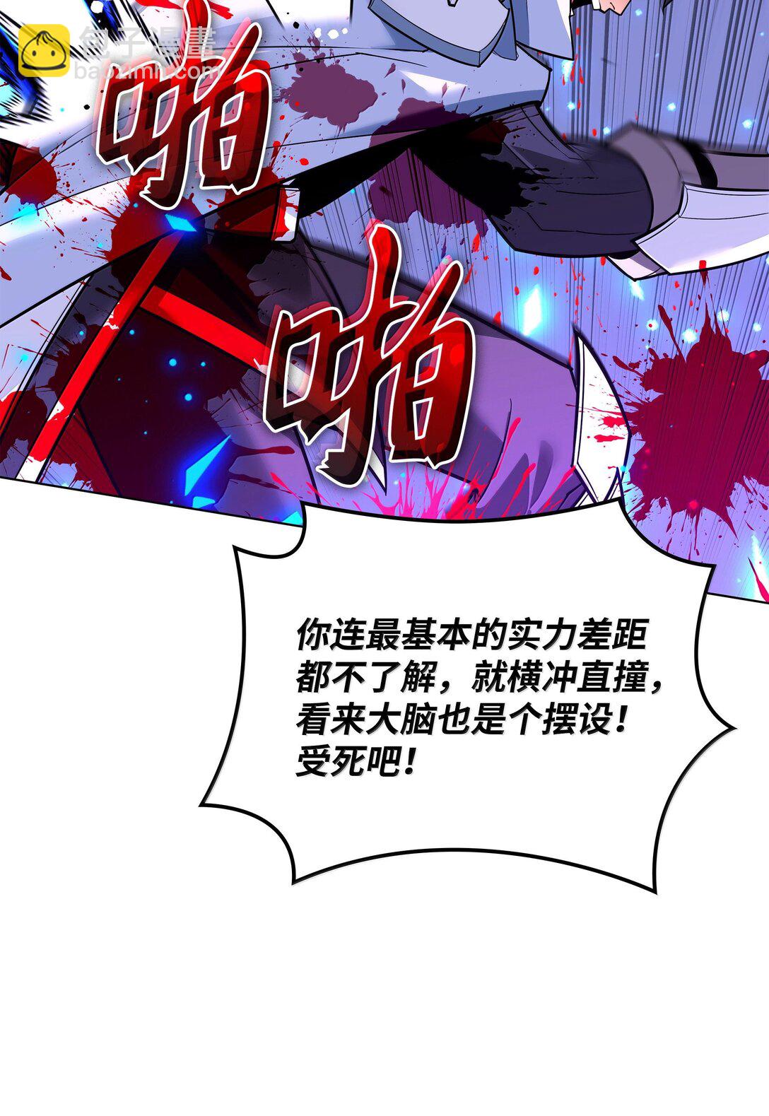 224 格里德VS夏傲45