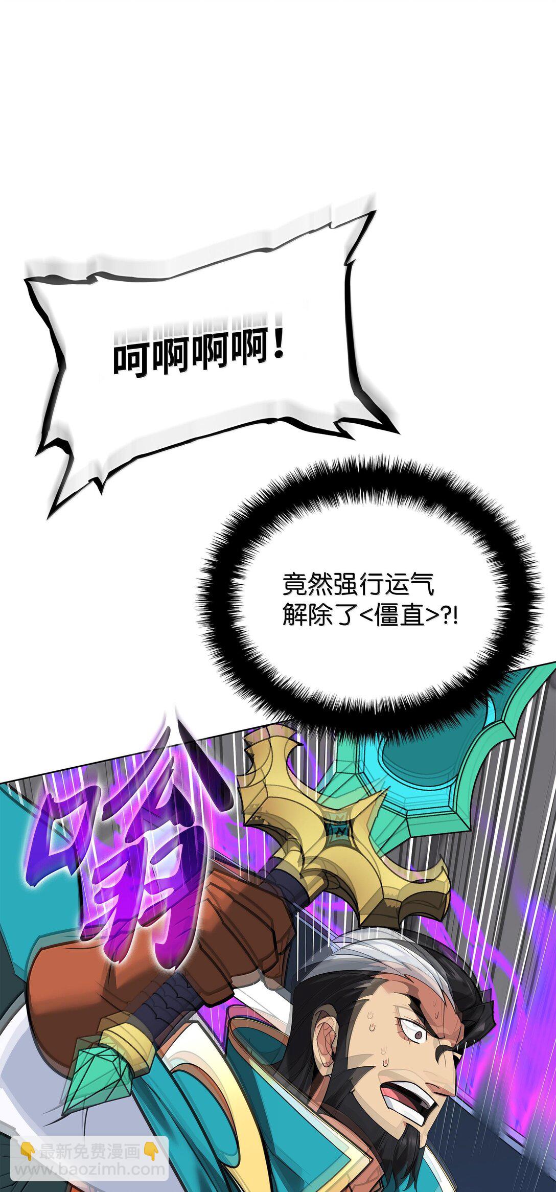 224 格里德VS夏傲47