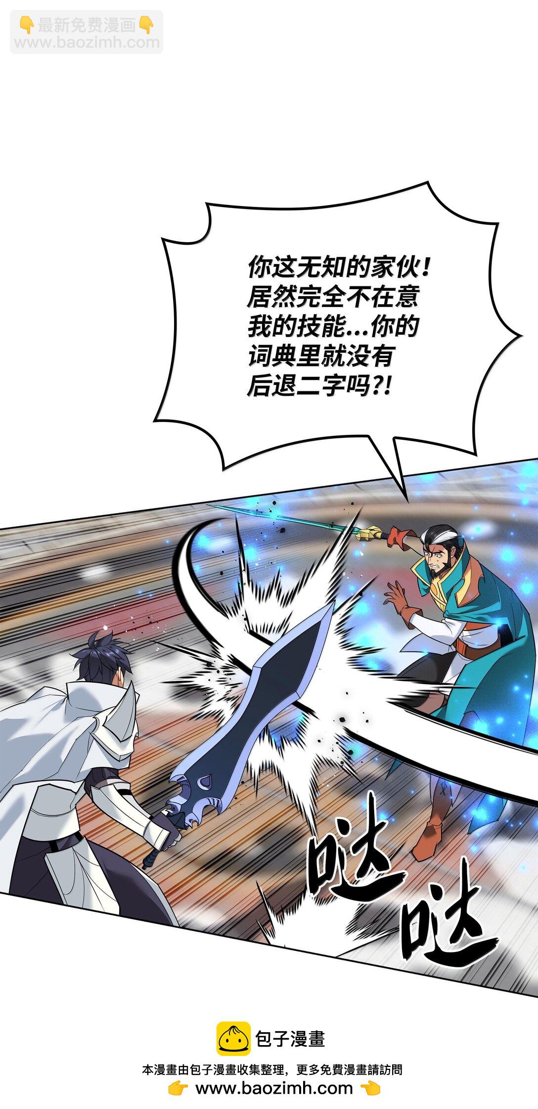 224 格里德VS夏傲53