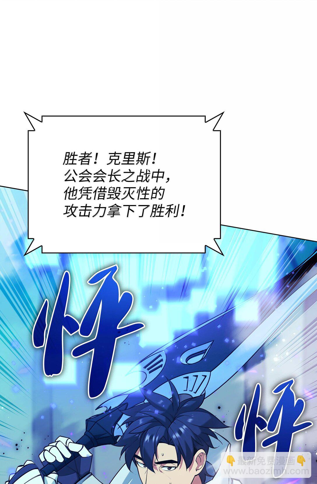 224 格里德VS夏傲61