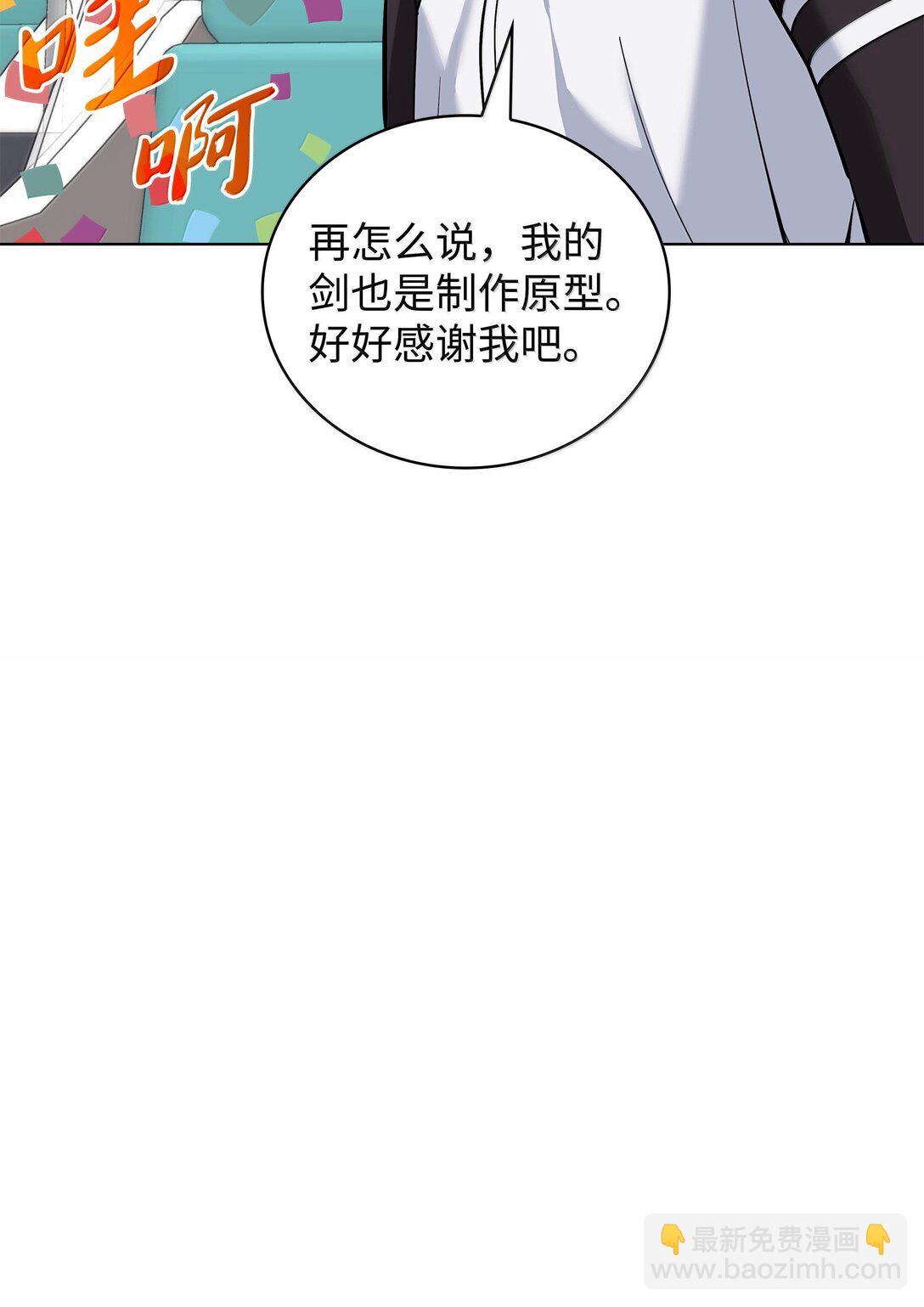 224 格里德VS夏傲64