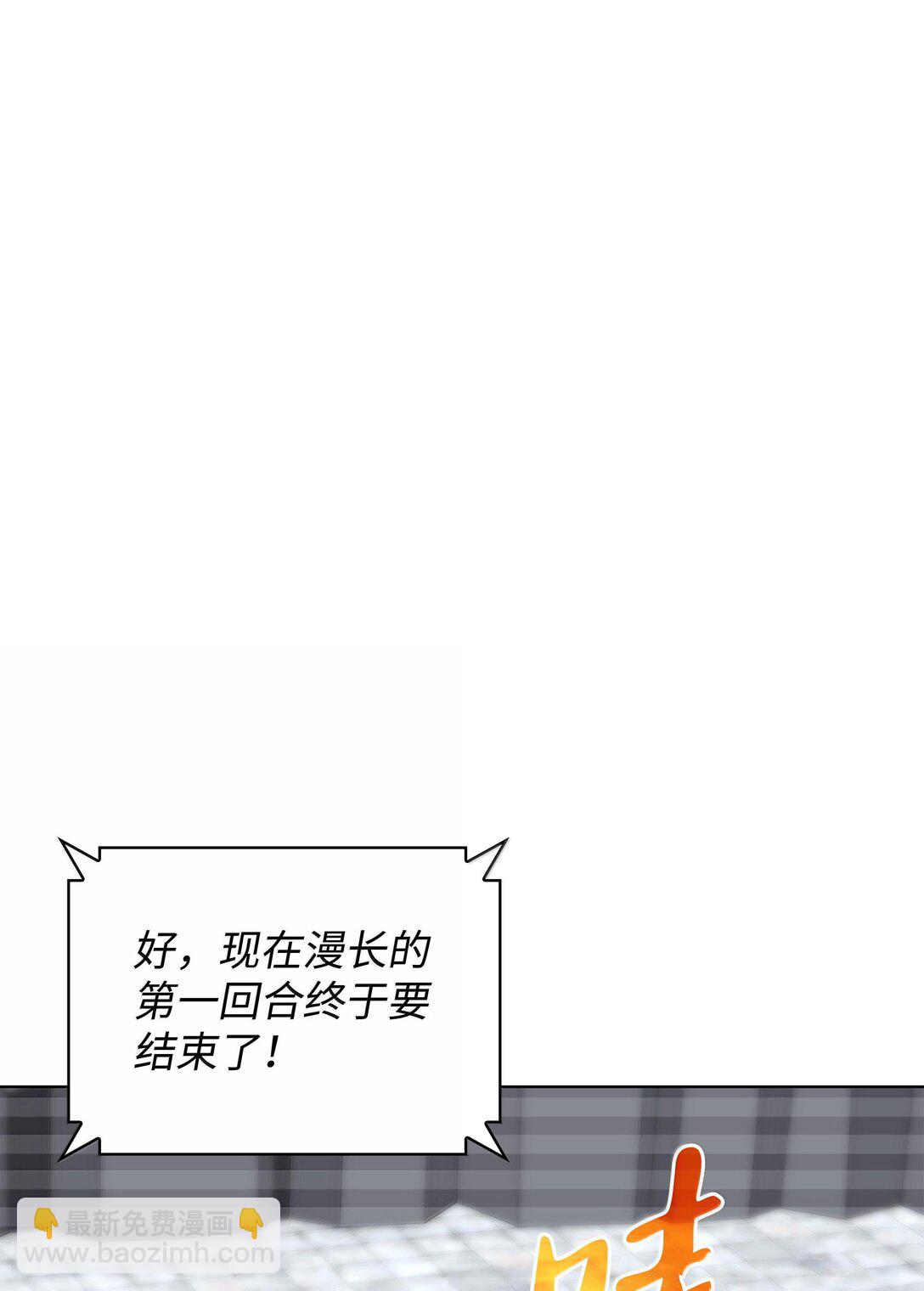 224 格里德VS夏傲65