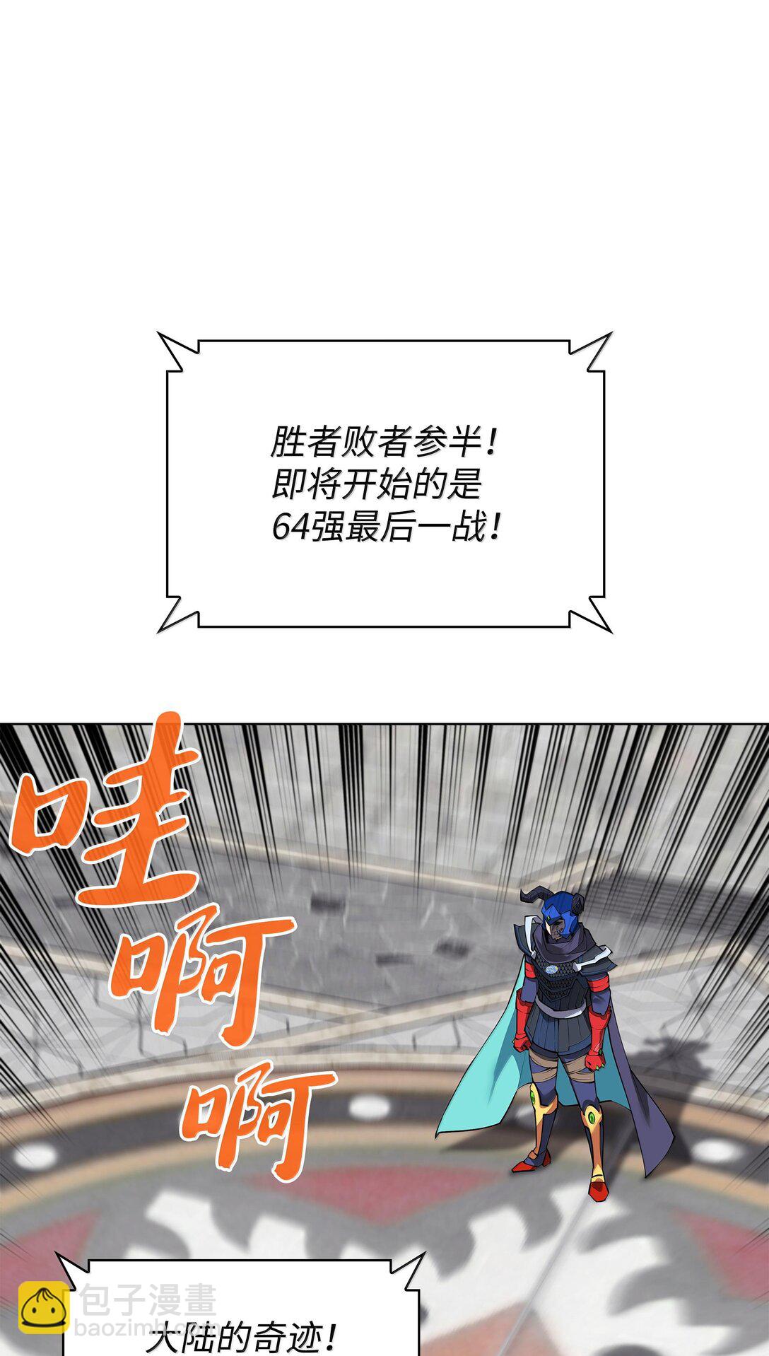 224 格里德VS夏傲67