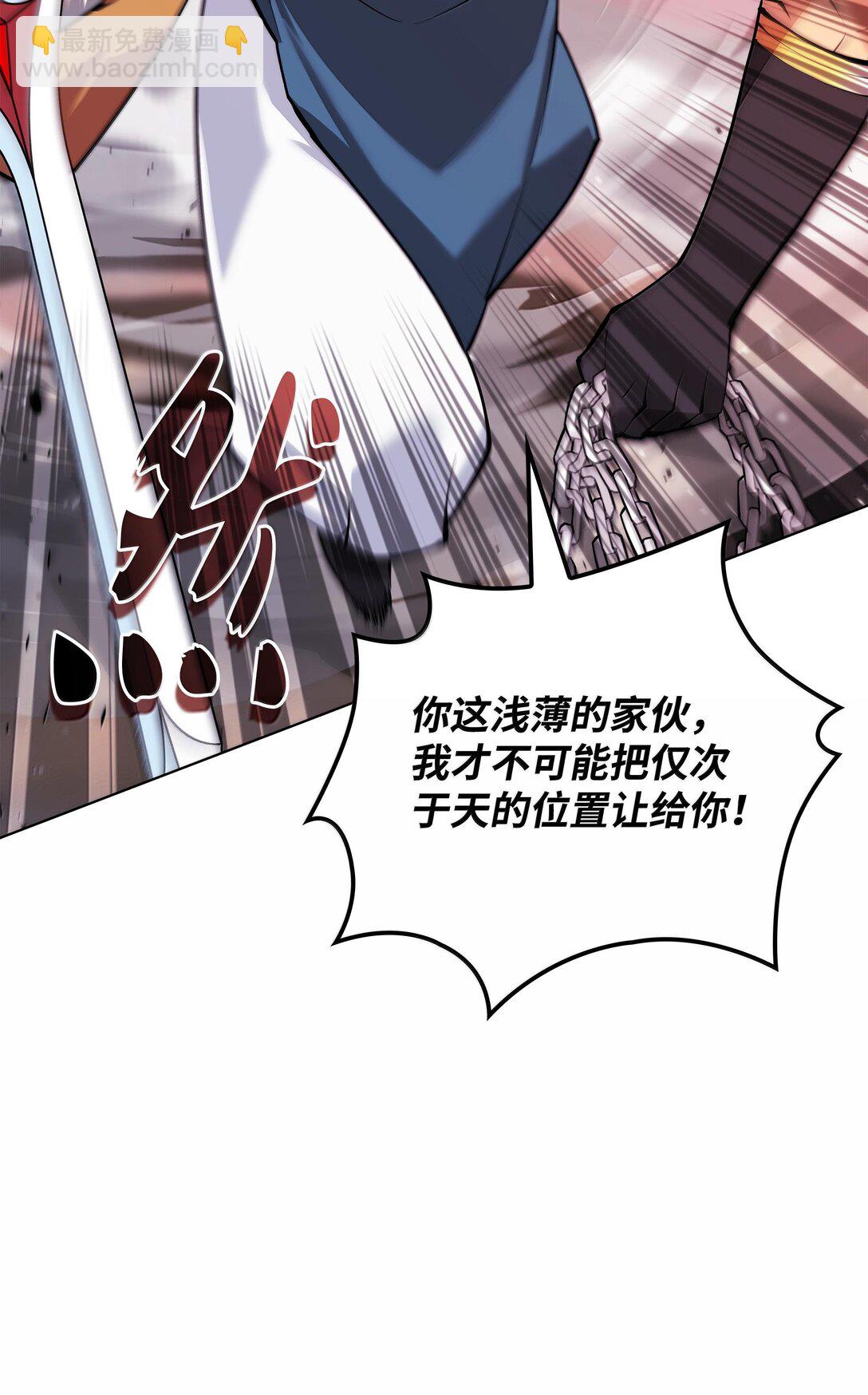 224 格里德VS夏傲75