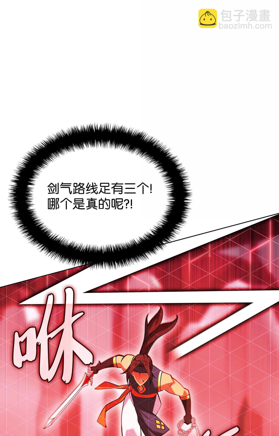 224 格里德VS夏傲76