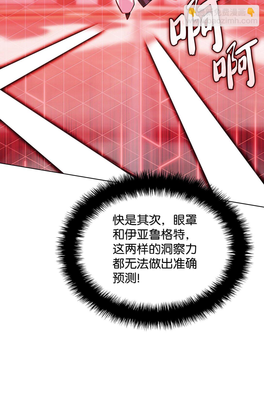 224 格里德VS夏傲77