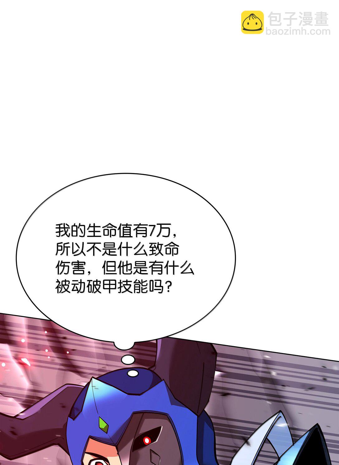 224 格里德VS夏傲81