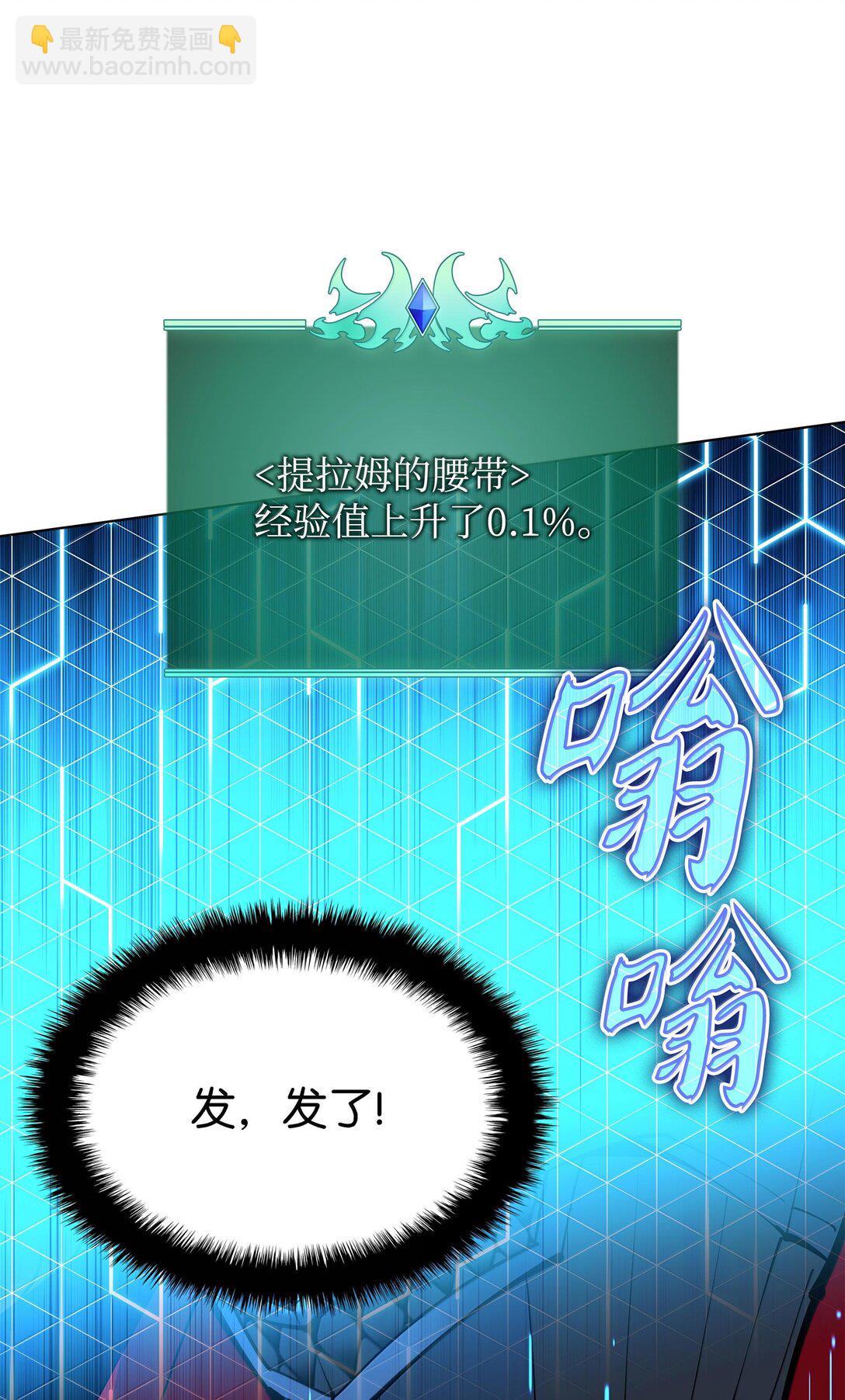 224 格里德VS夏傲83