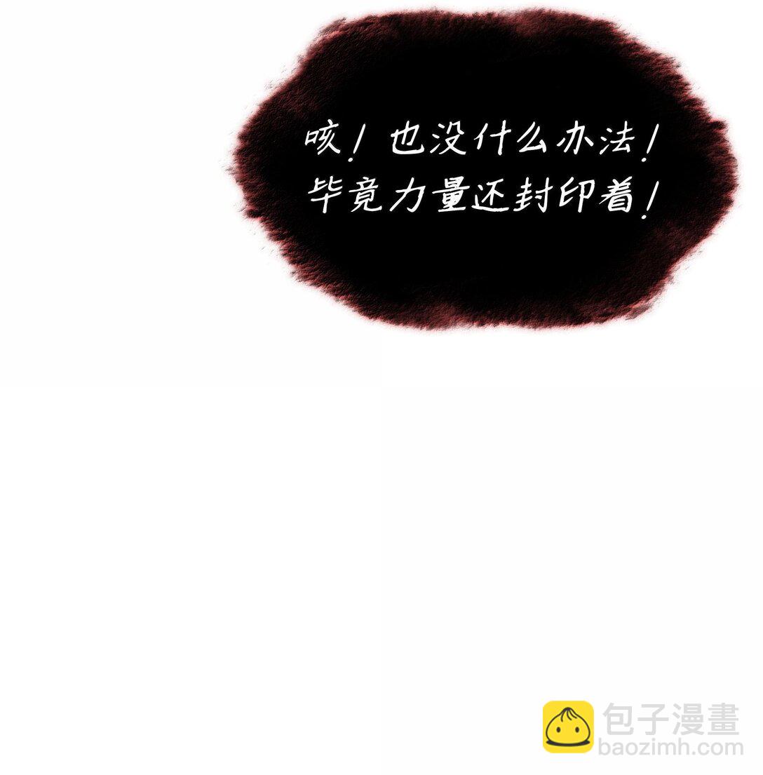 224 格里德VS夏傲88