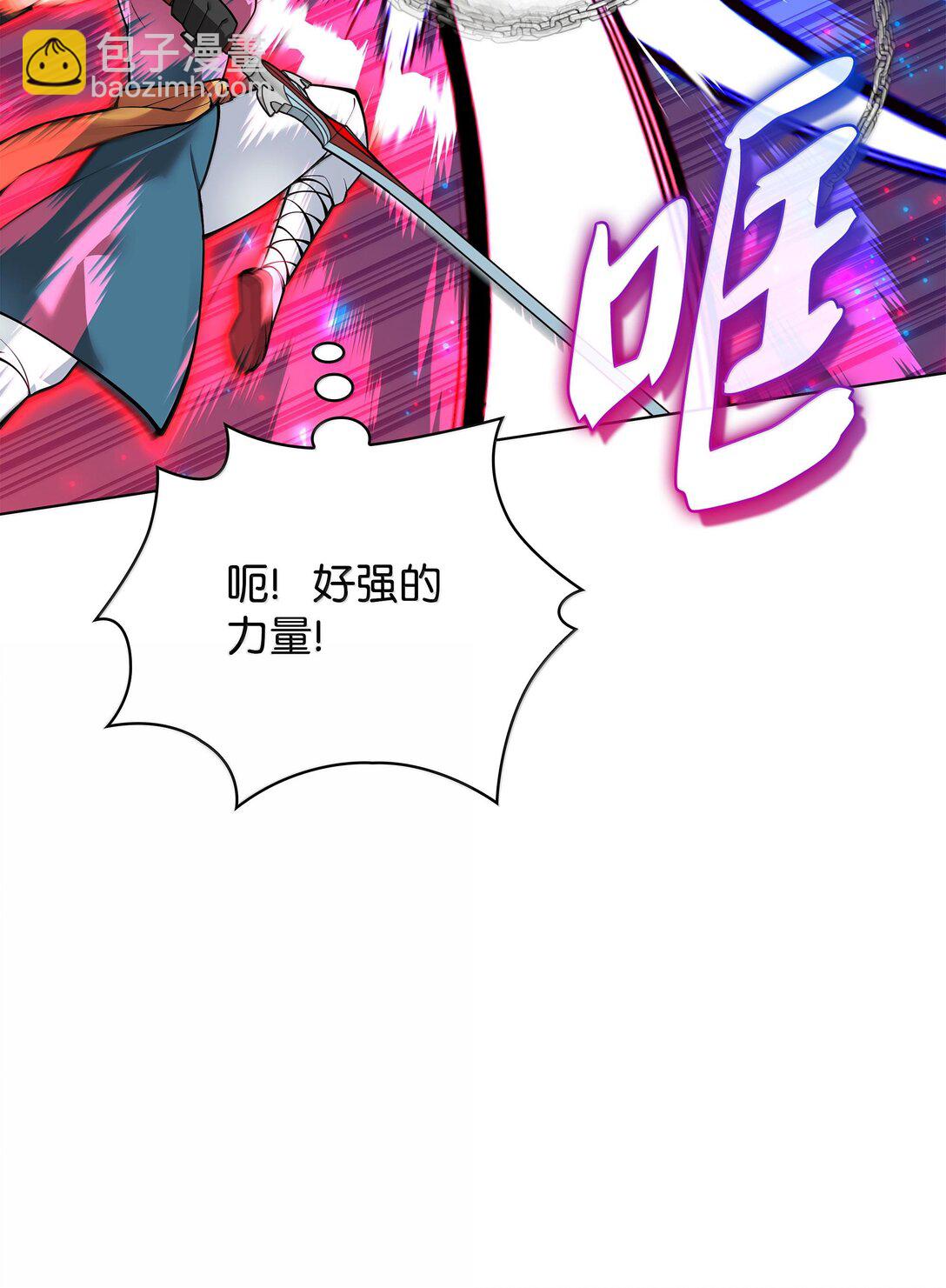 224 格里德VS夏傲93
