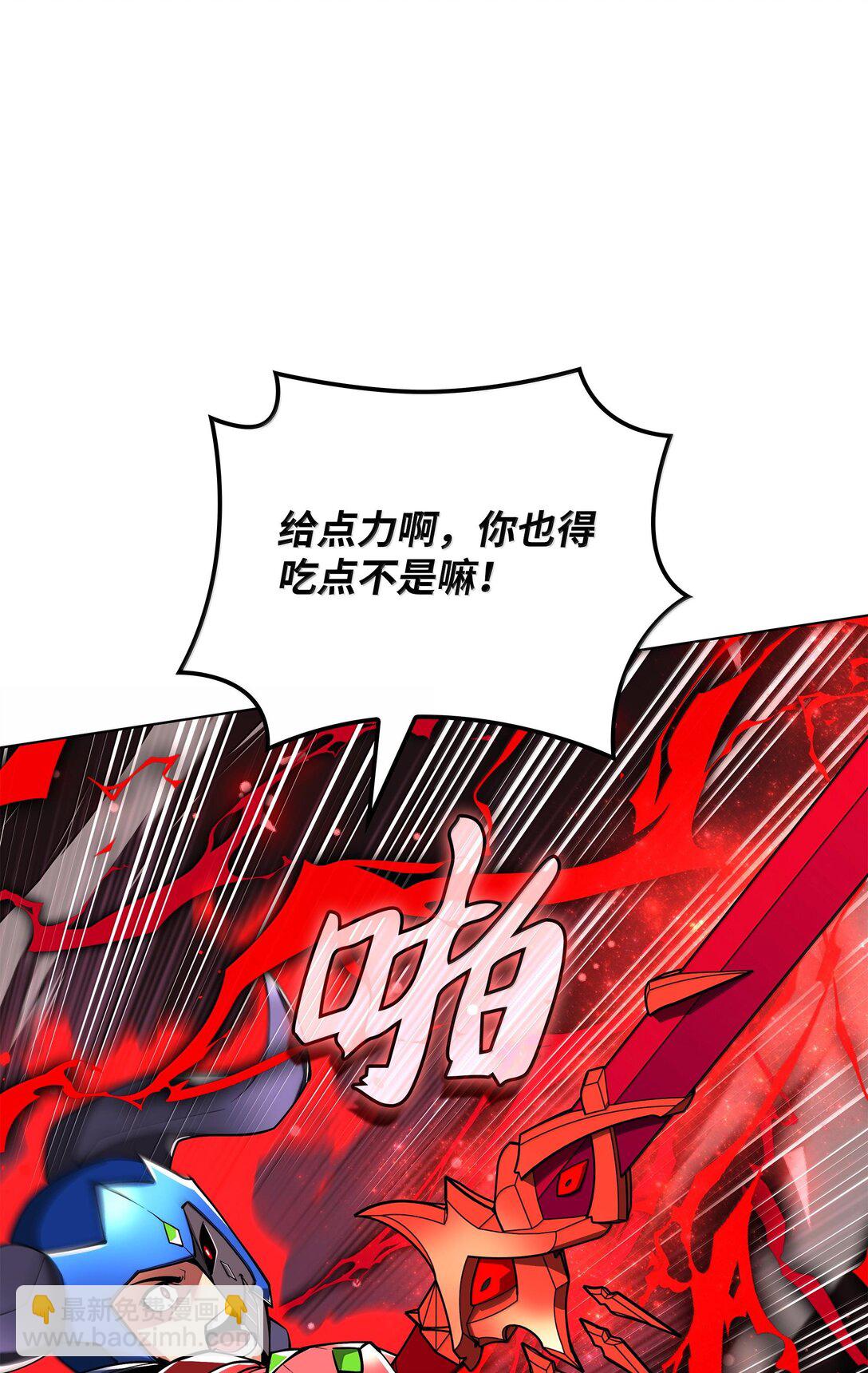 224 格里德VS夏傲94