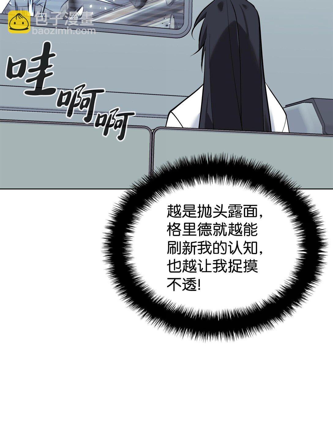 225 格里德VS克里斯102