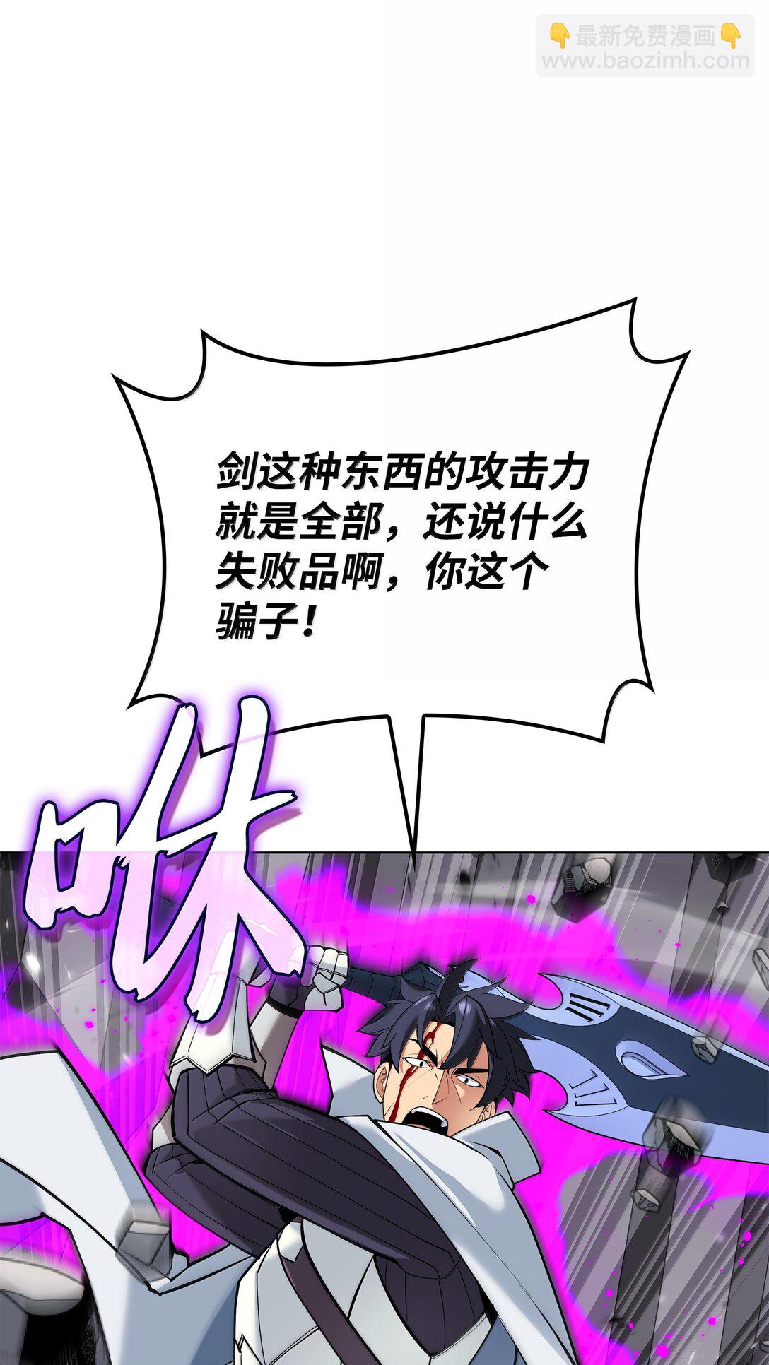 225 格里德VS克里斯115