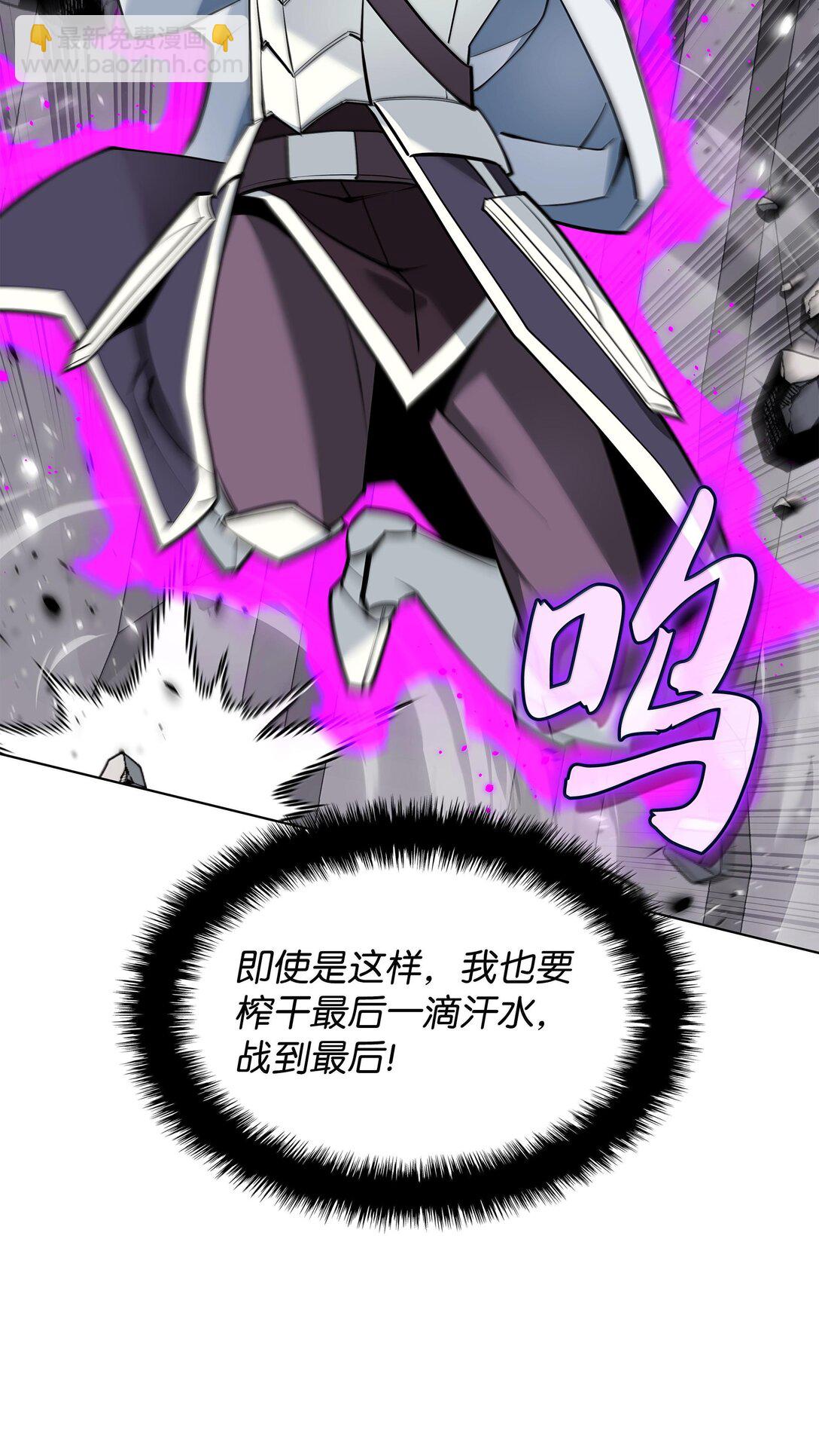225 格里德VS克里斯116