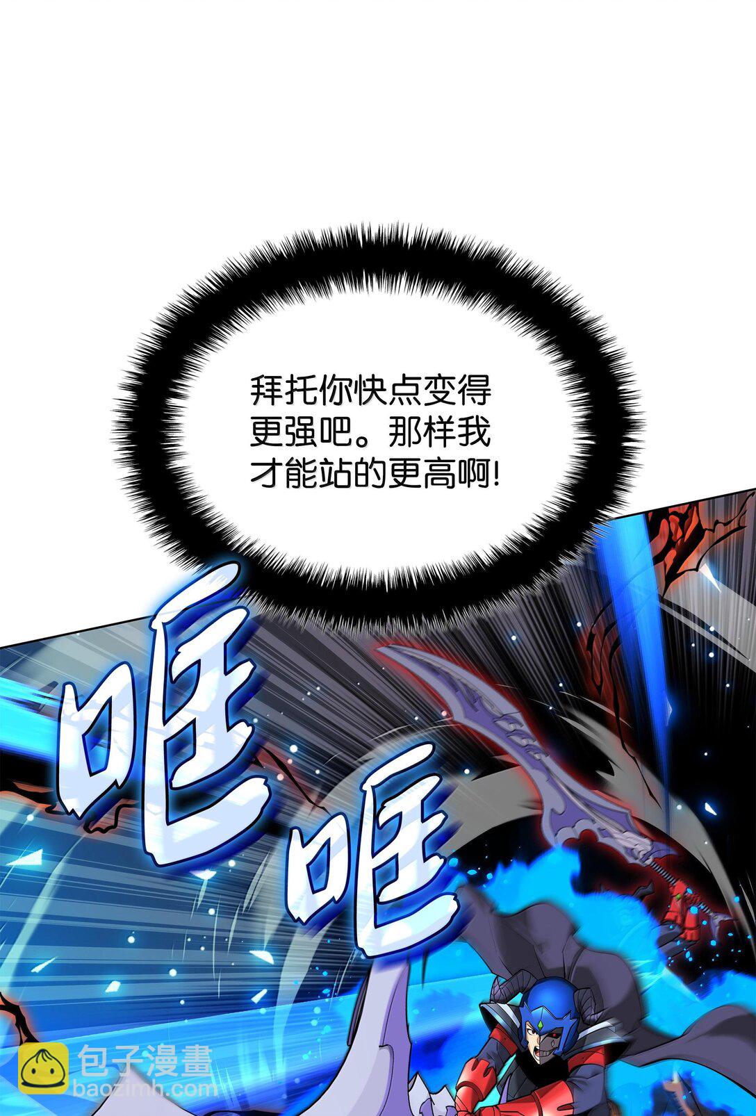 225 格里德VS克里斯118