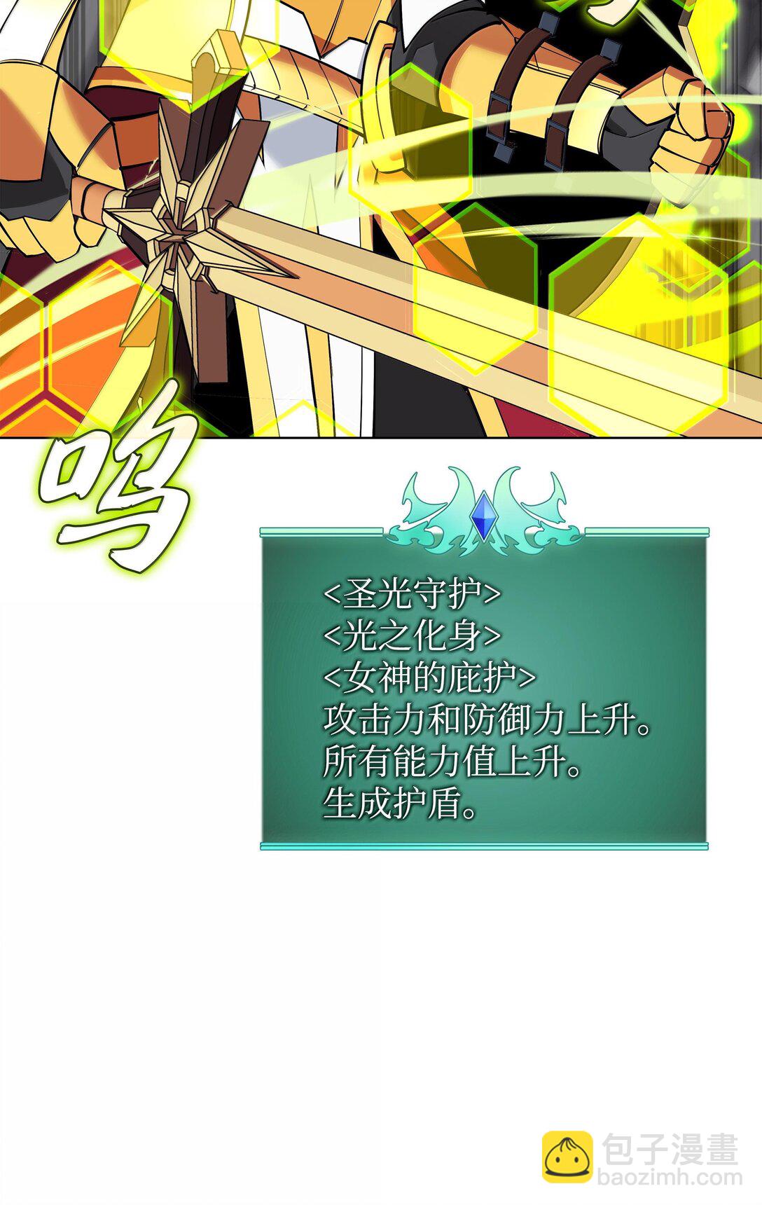 225 格里德VS克里斯12