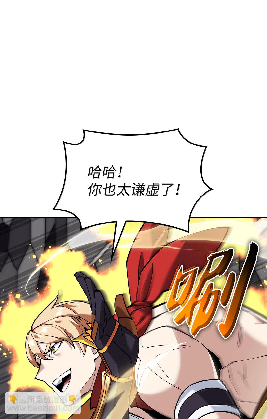 225 格里德VS克里斯13
