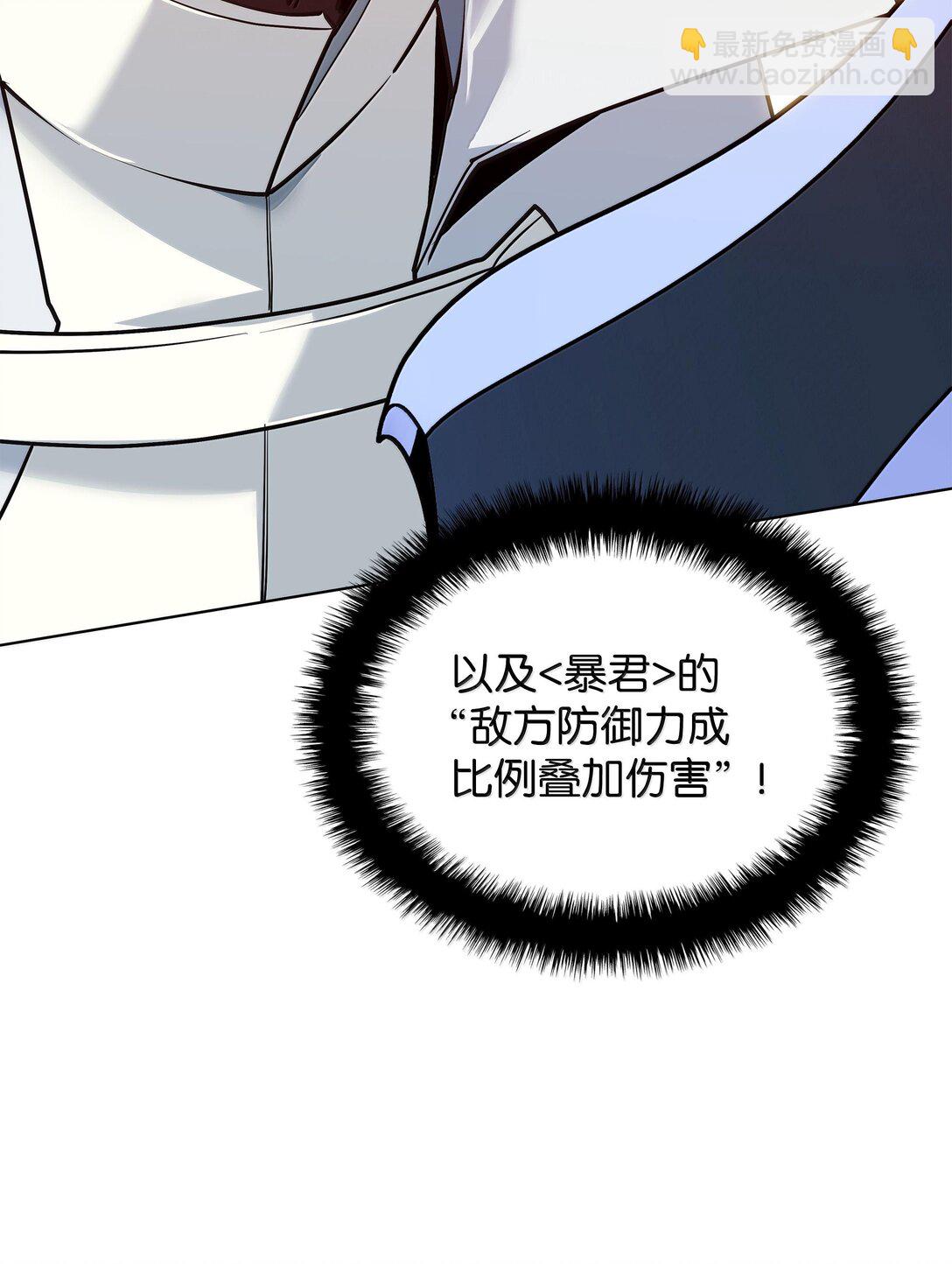 225 格里德VS克里斯137