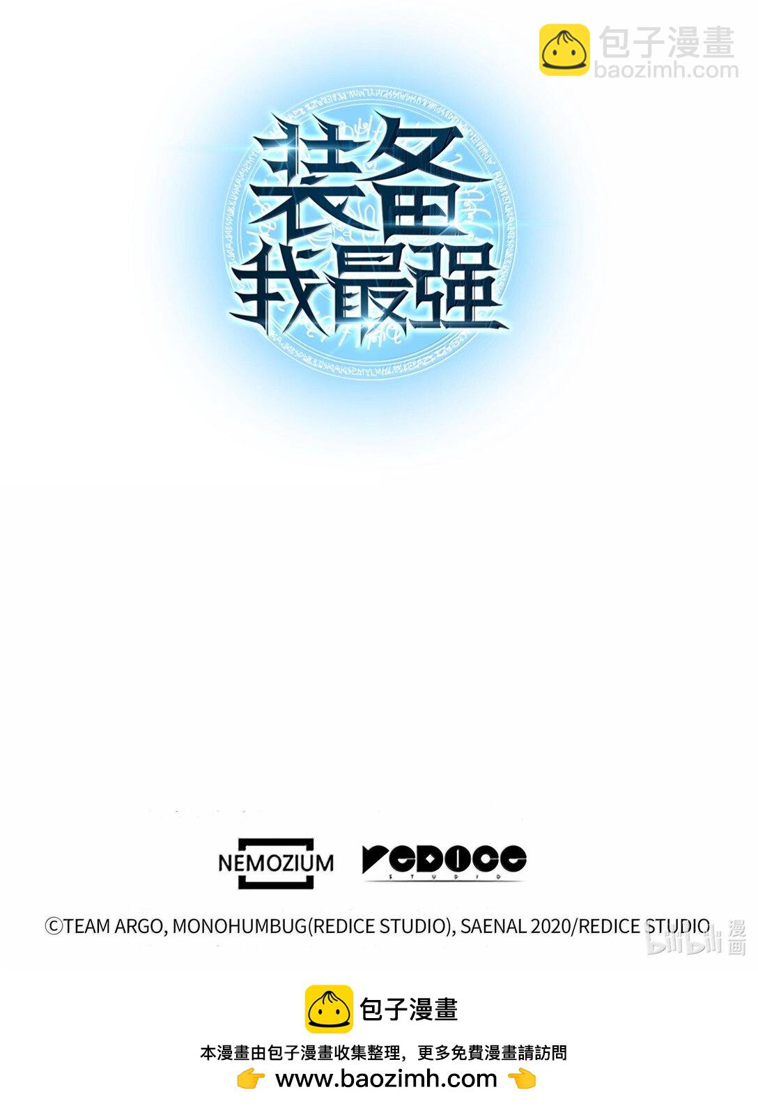 225 格里德VS克里斯146