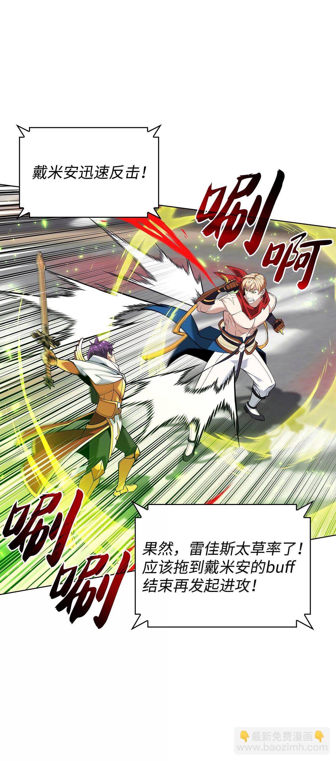 225 格里德VS克里斯16