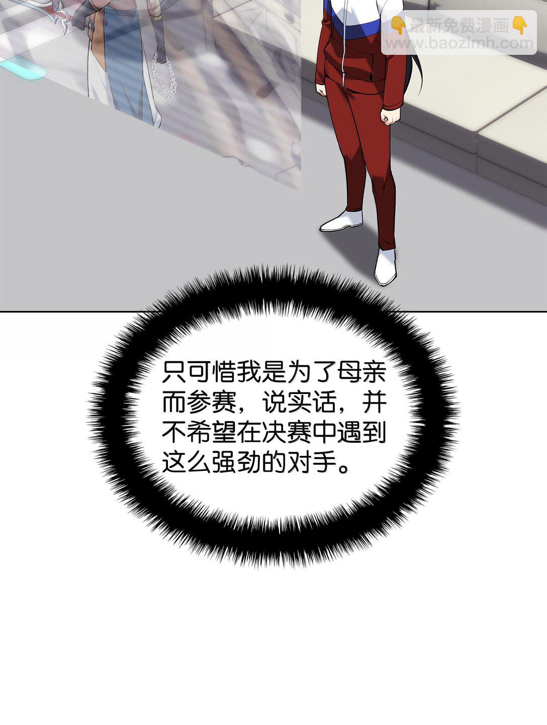 225 格里德VS克里斯2