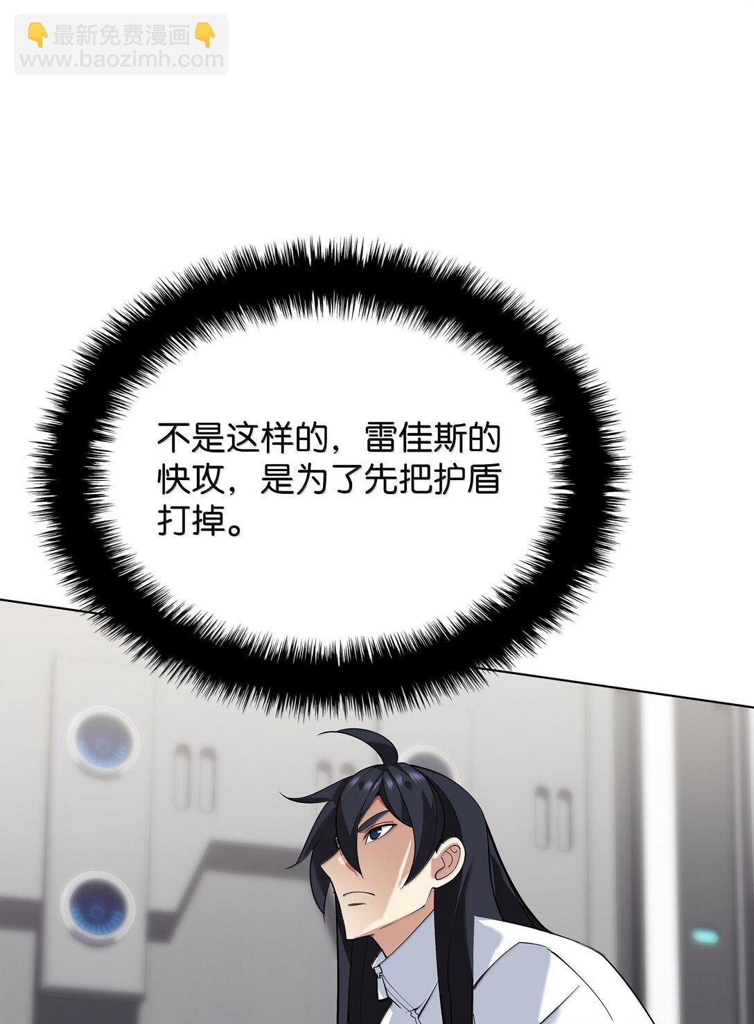225 格里德VS克里斯21
