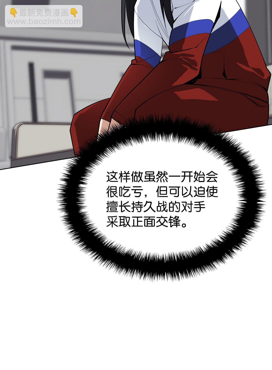 225 格里德VS克里斯22