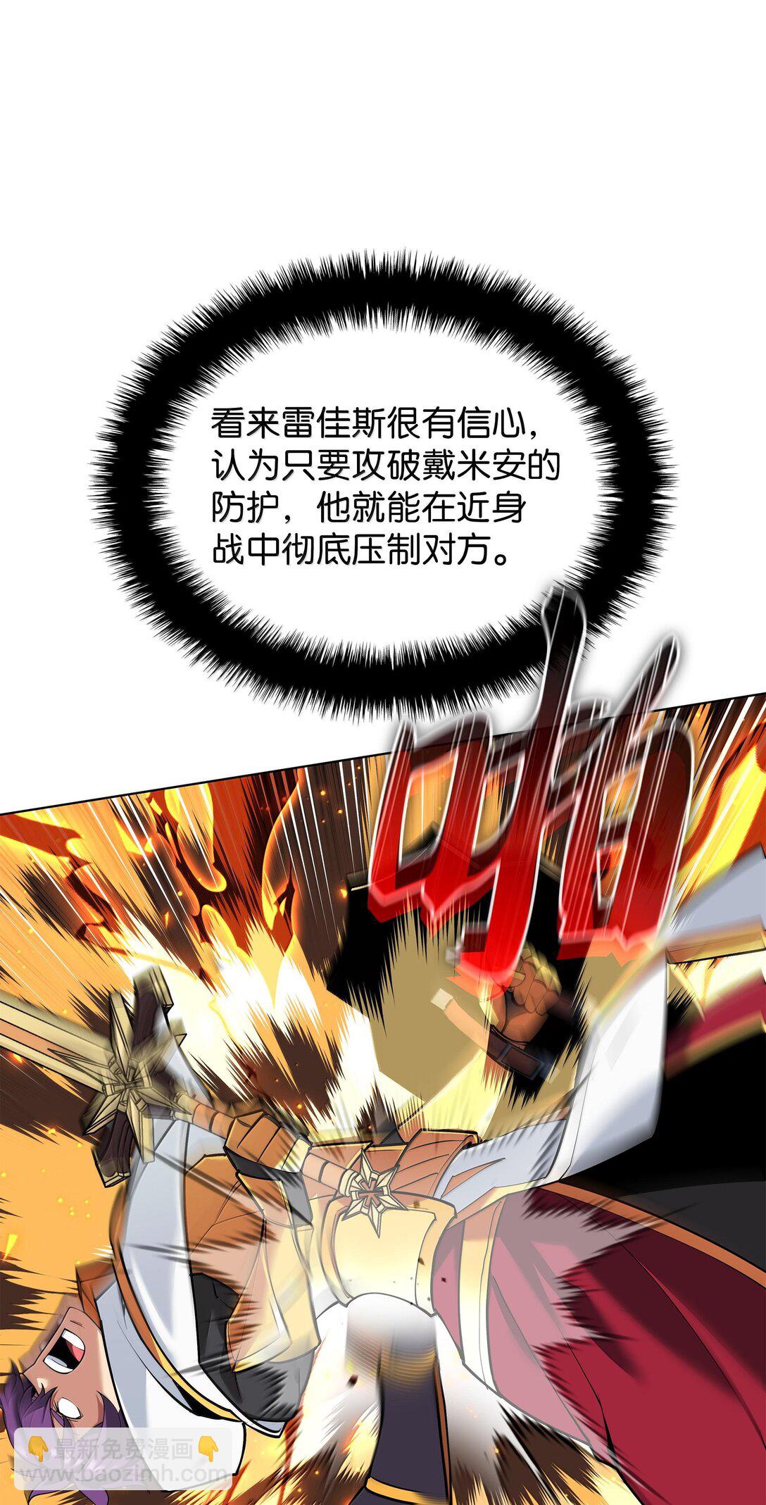 225 格里德VS克里斯23