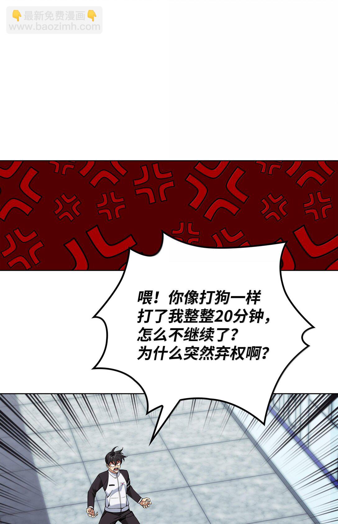 225 格里德VS克里斯25