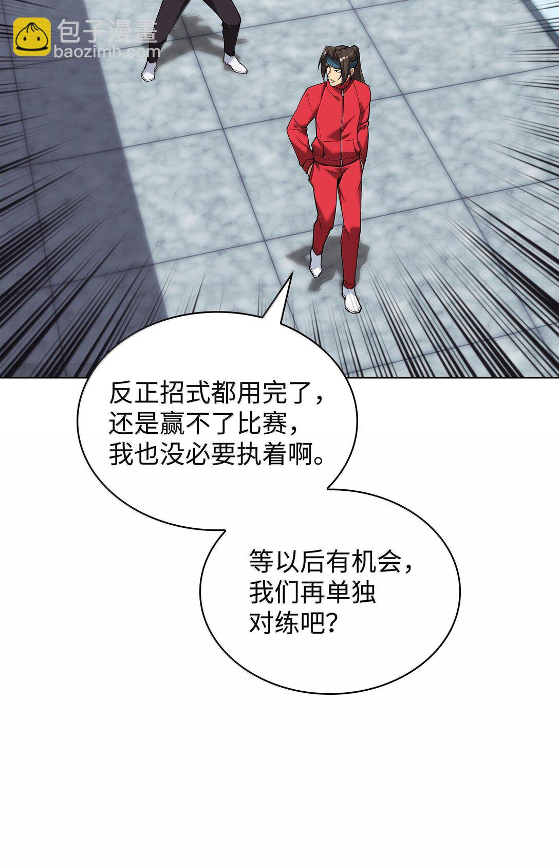 225 格里德VS克里斯26