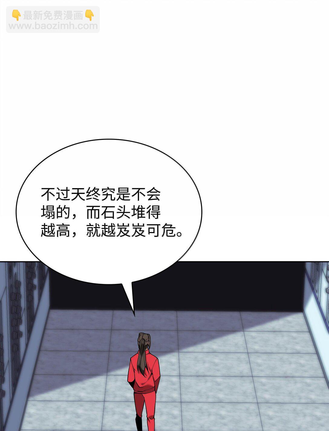 225 格里德VS克里斯31