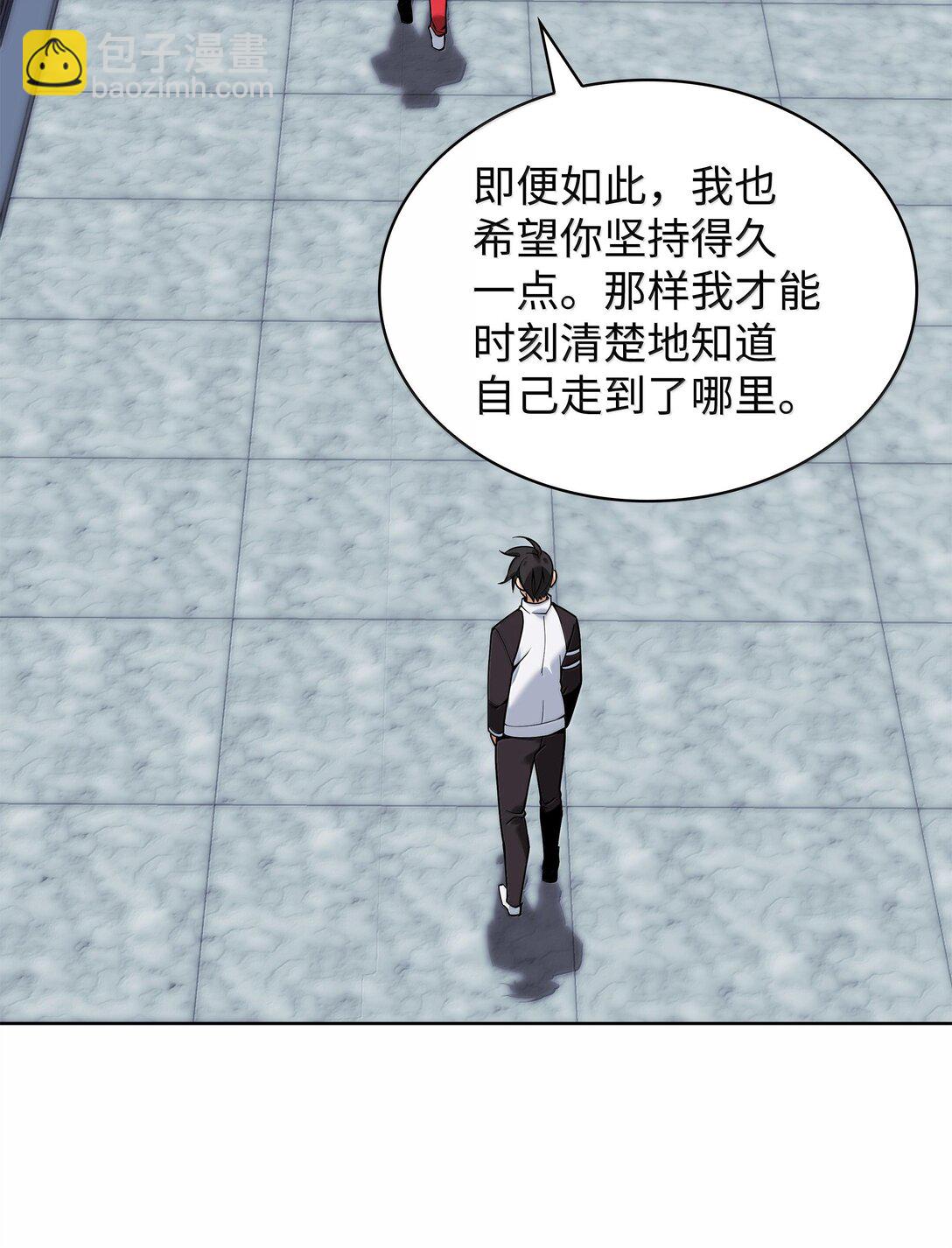 225 格里德VS克里斯32