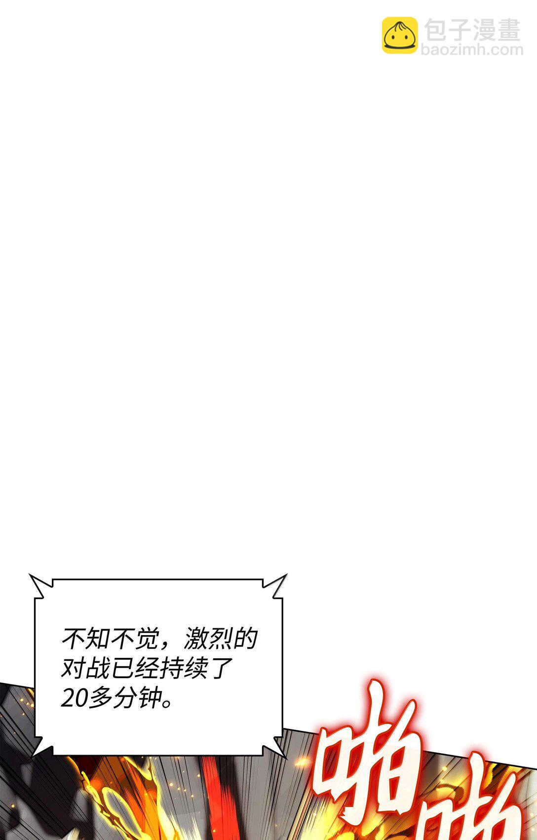 225 格里德VS克里斯34