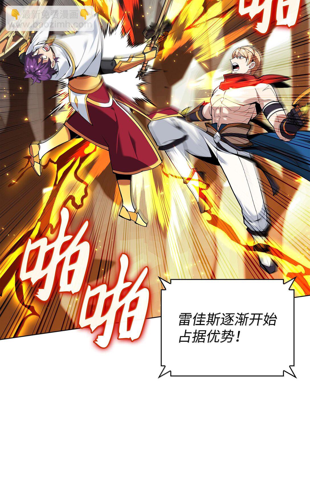 225 格里德VS克里斯35