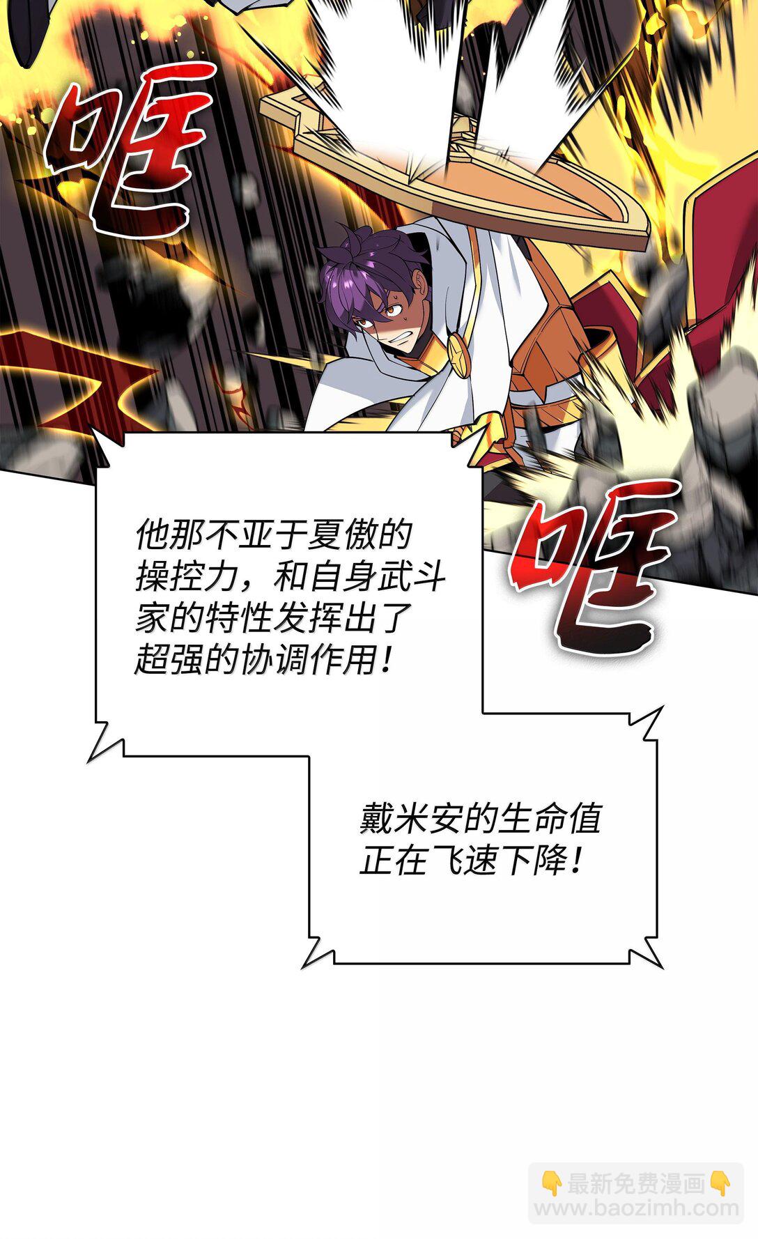 225 格里德VS克里斯41