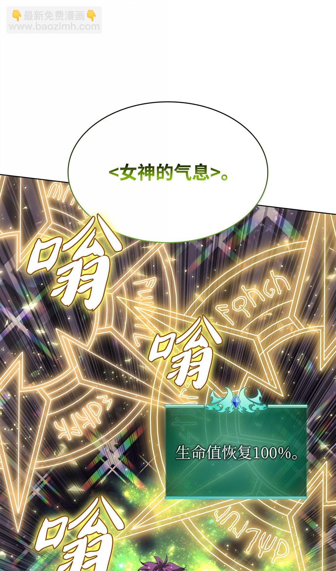 225 格里德VS克里斯46