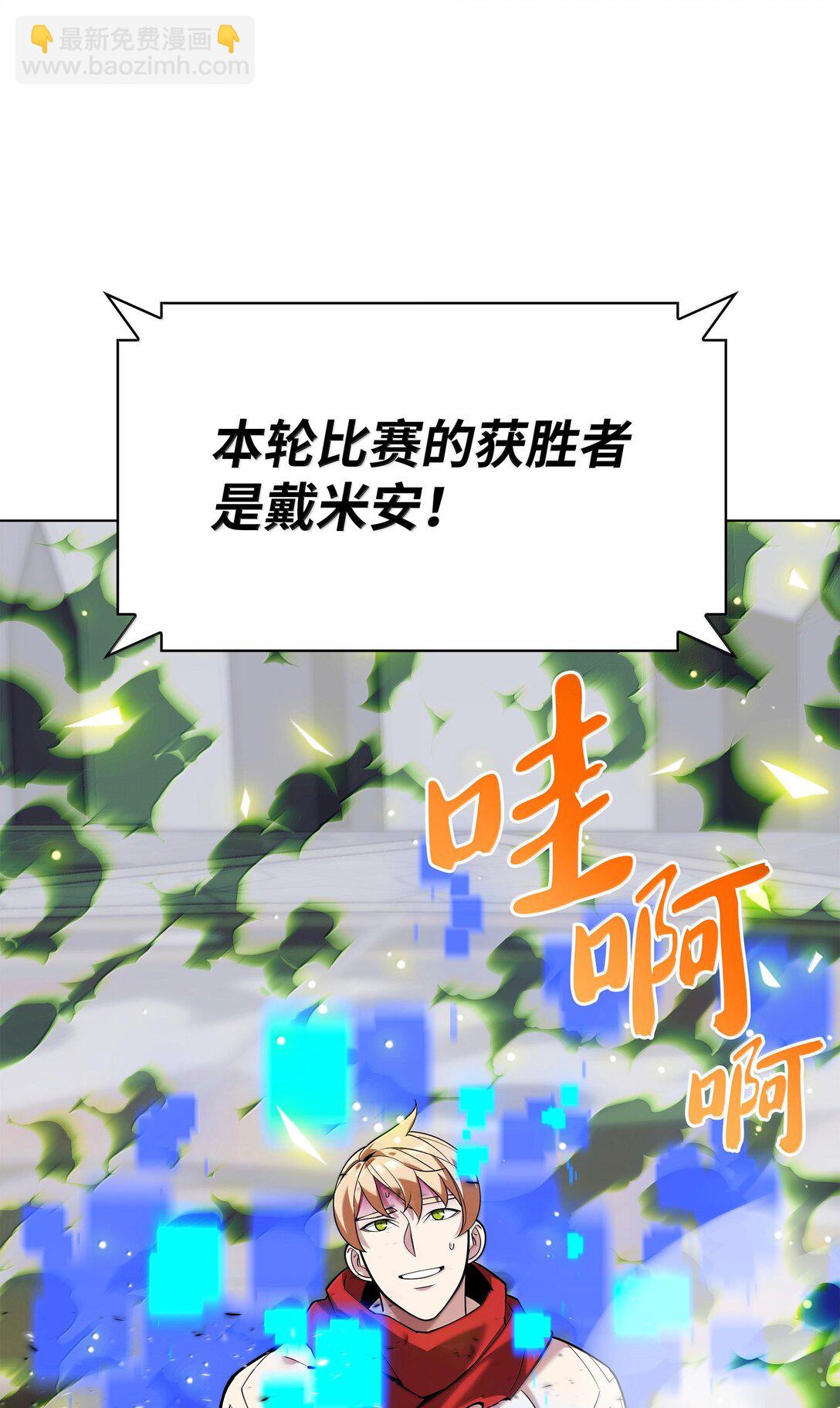 225 格里德VS克里斯55