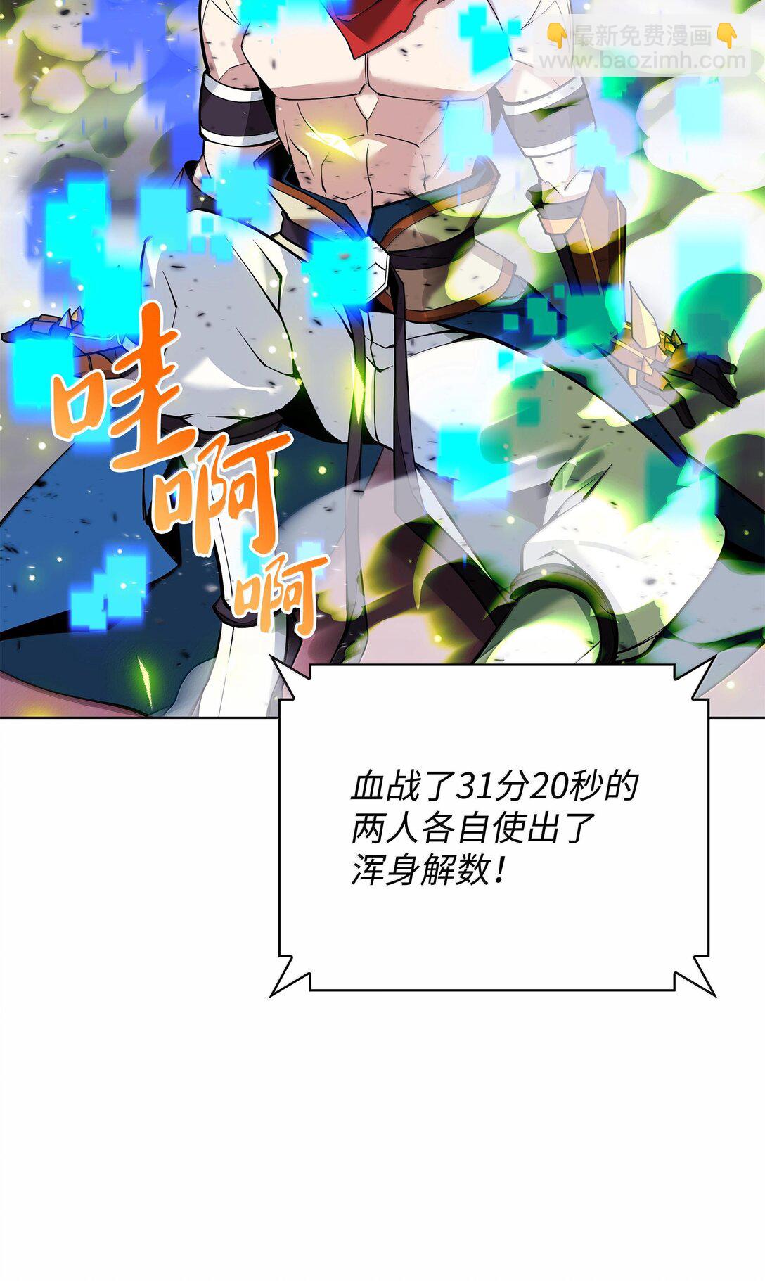225 格里德VS克里斯56