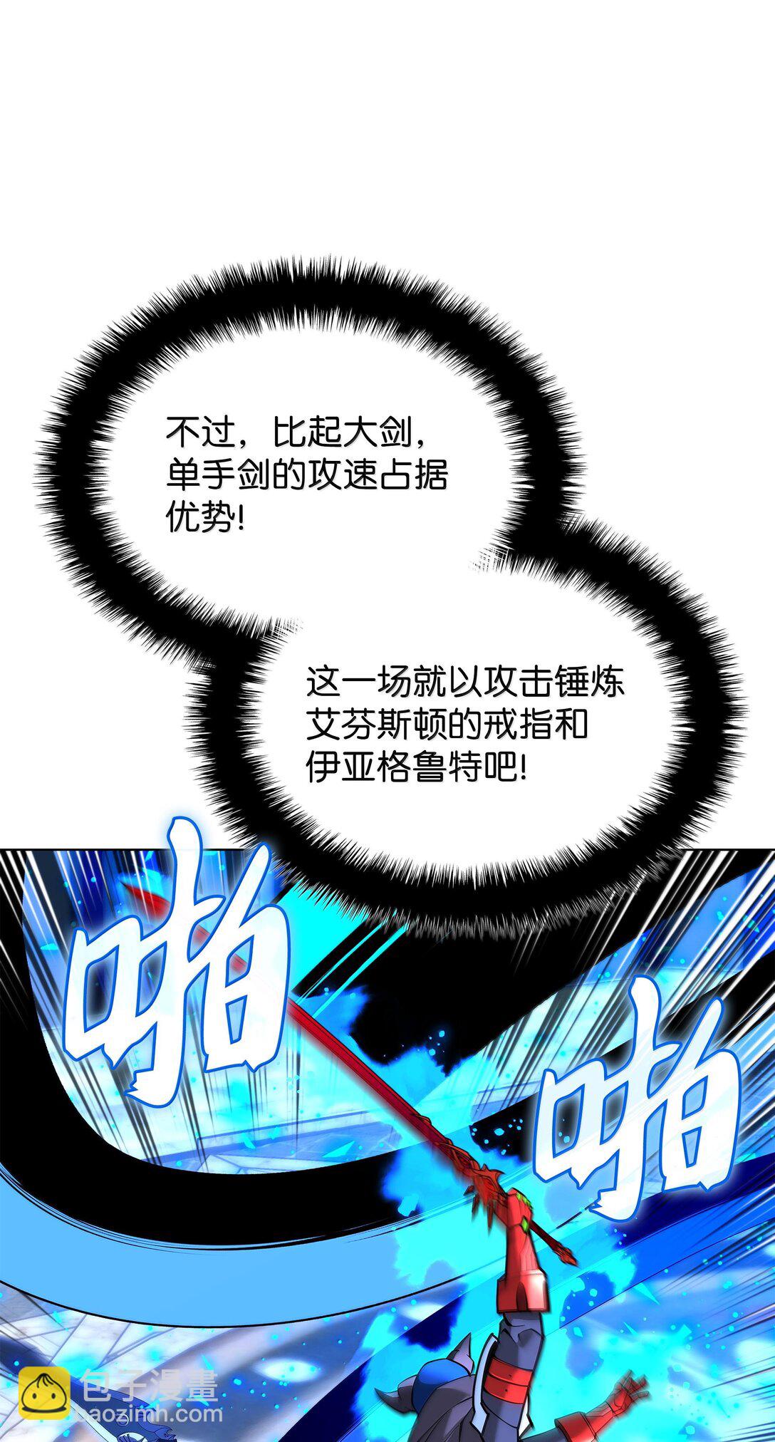 225 格里德VS克里斯65