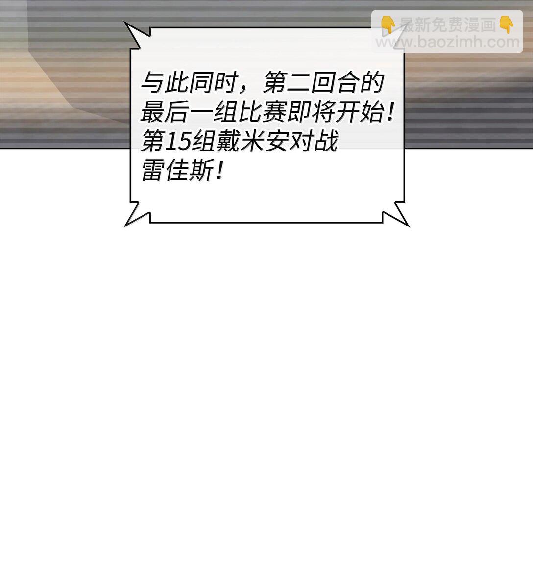225 格里德VS克里斯7