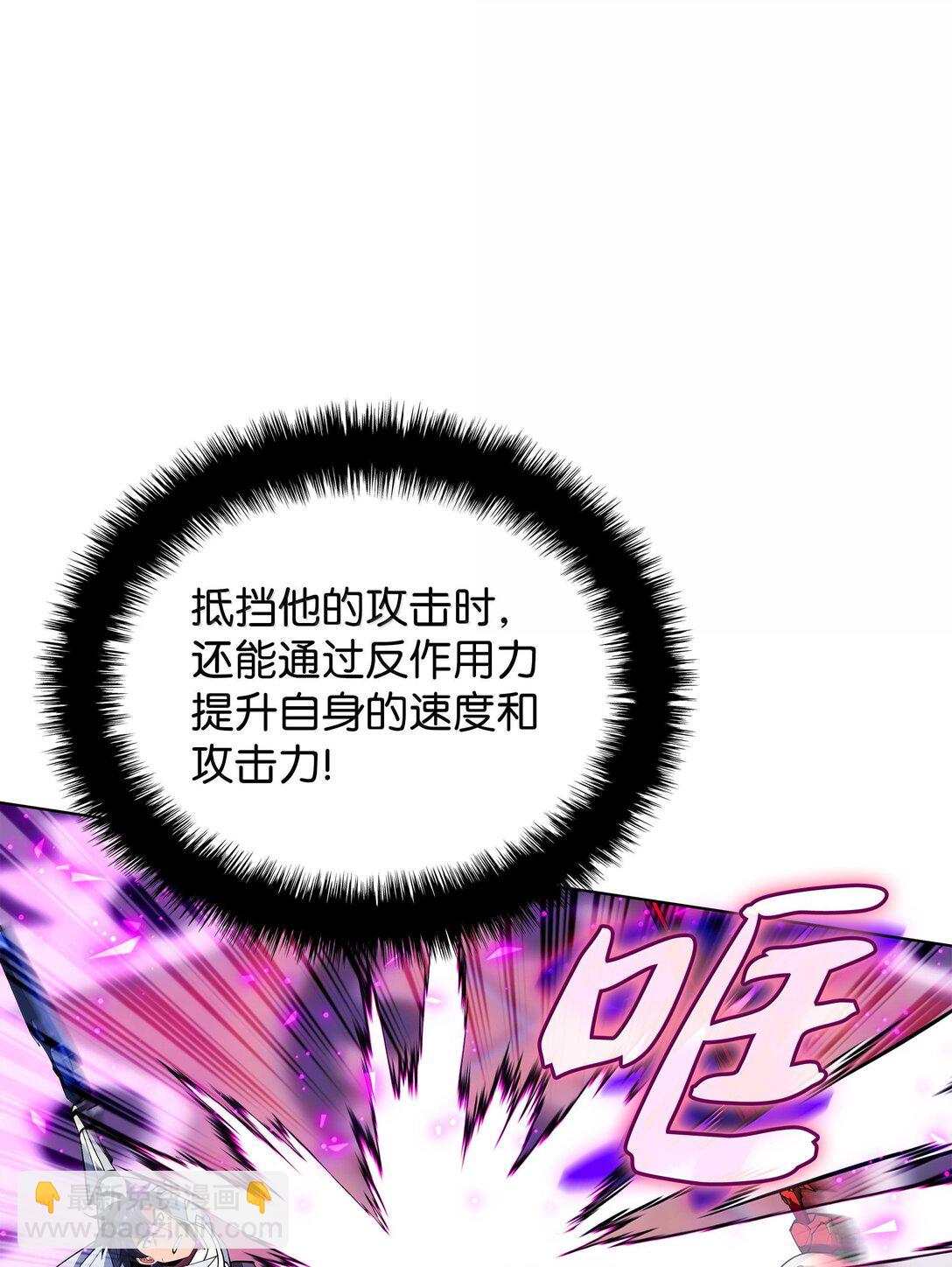 225 格里德VS克里斯72