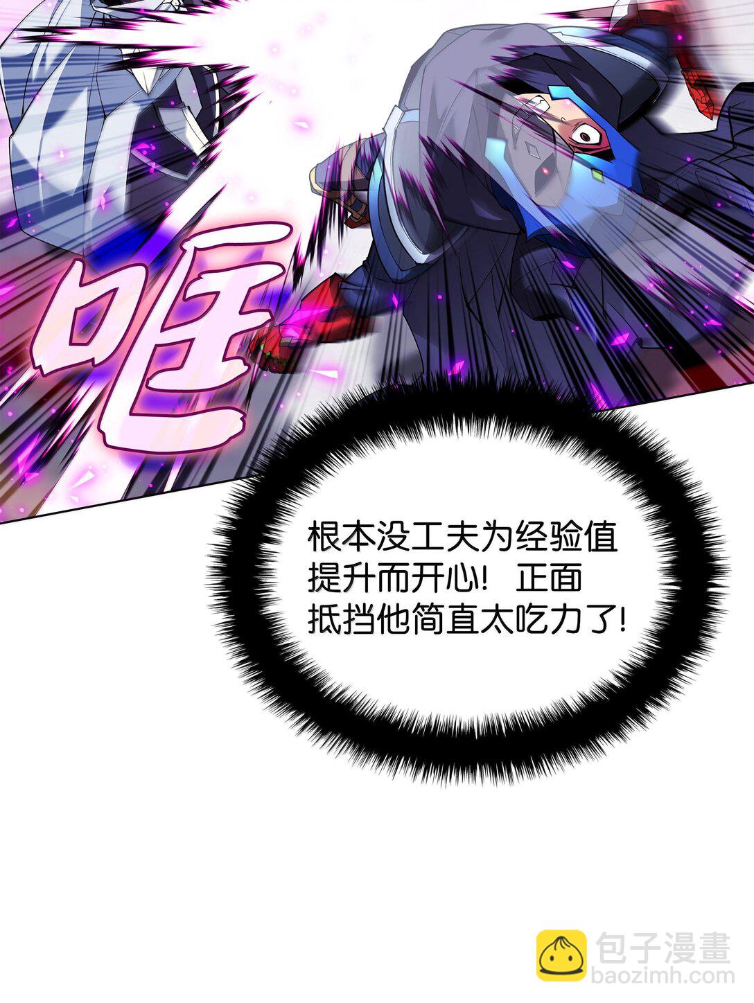 225 格里德VS克里斯73
